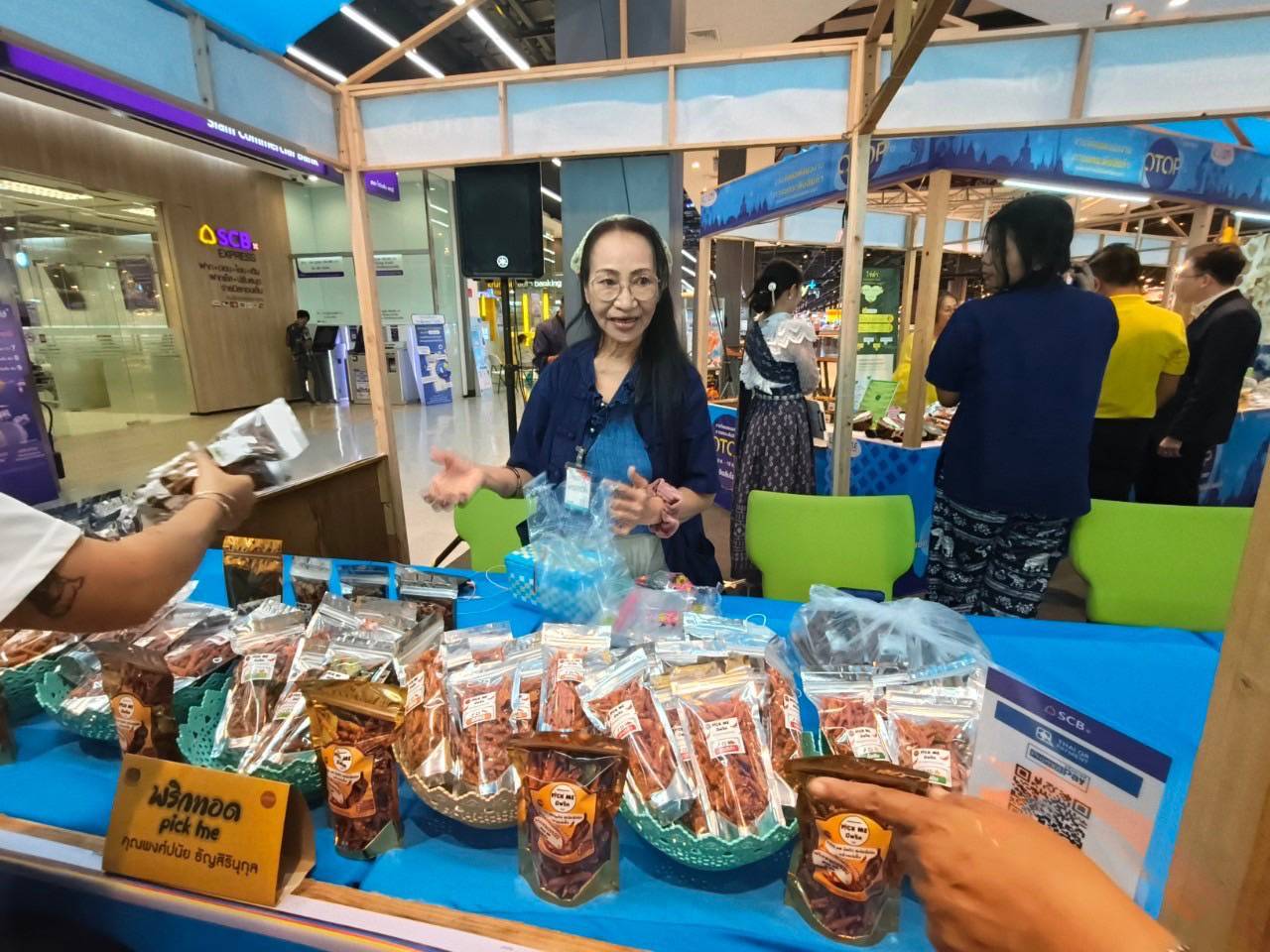 🎗️🎗️พช.ชลบุรี ดำเนินกิจกรรมทดลองตลาด โครงการพัฒนาผลิตภัณฑ์ OTOP กลุ่มปรับตัวสู่การพัฒนา (Quadrant D) ให้มีคุณภาพมาตรฐาน