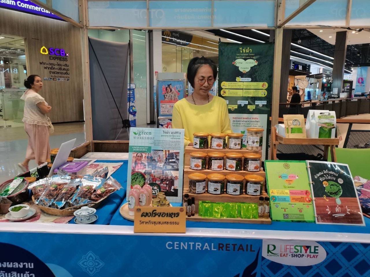 🎗️🎗️พช.ชลบุรี ดำเนินกิจกรรมทดลองตลาด โครงการพัฒนาผลิตภัณฑ์ OTOP กลุ่มปรับตัวสู่การพัฒนา (Quadrant D) ให้มีคุณภาพมาตรฐาน