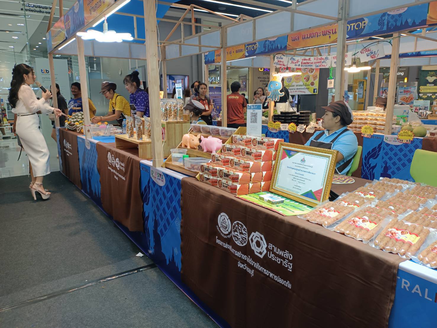 🎗️พช.ชลบุรี ดำเนินกิจกรรมเชื่อมโยงช่องทางการตลาดในการสร้างรายได้จากกิจการอาหารปลอดภัย