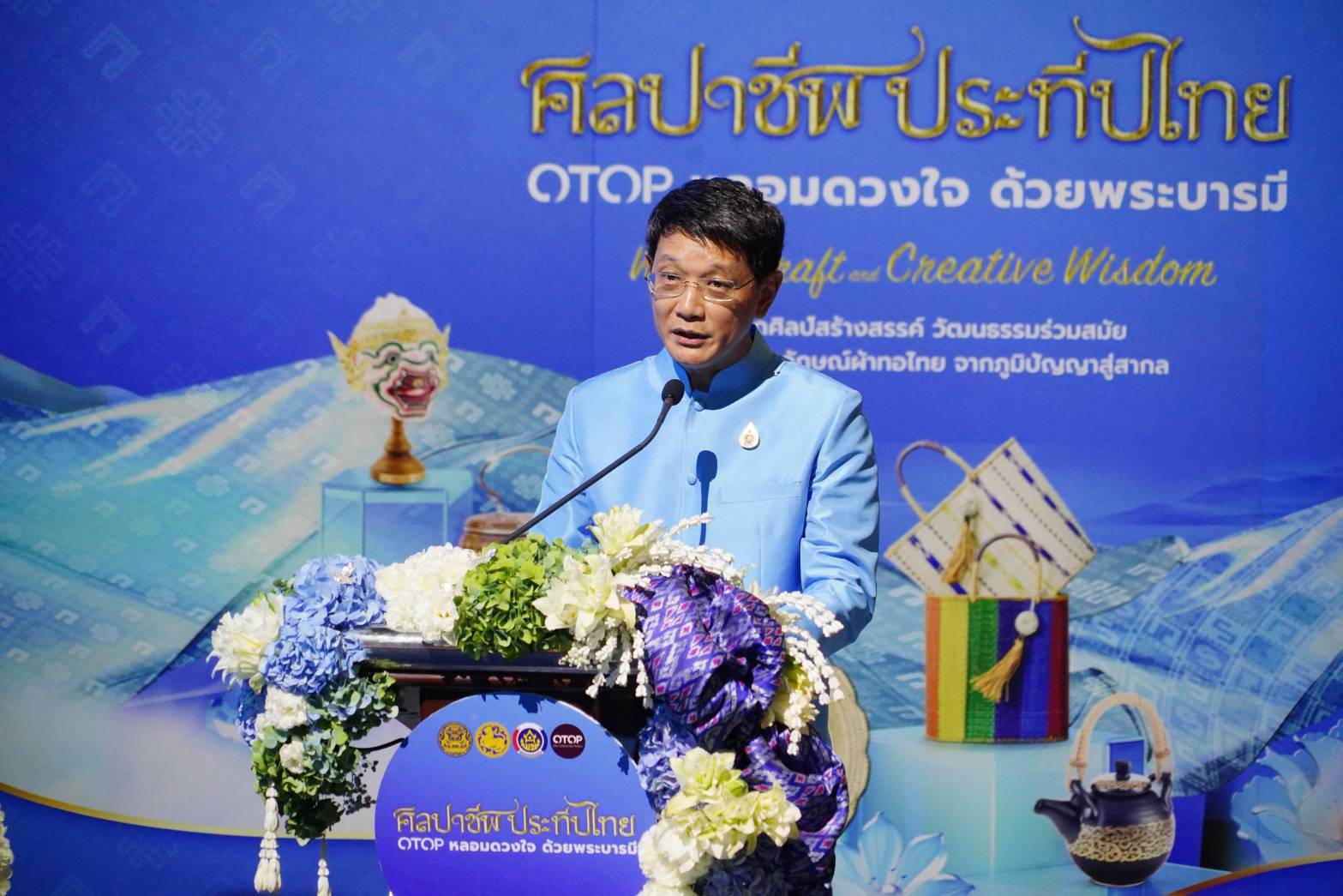 🎯🎯พช.ชลบุรี ร่วมพิธีเปิดศิลปาชีพประทีปไทย OTOP หลอมดวงใจ ด้วยพระบารมี  ตระการตา แฟชั่นโชว์ “มณีนพรัตน์เจิดจรัสแสง” เชิดชู “ผ้าไทย”