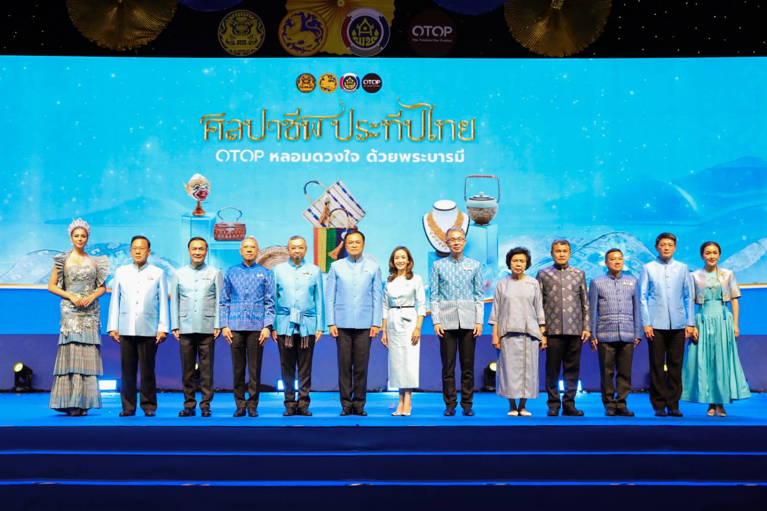 🎯🎯พช.ชลบุรี ร่วมพิธีเปิดศิลปาชีพประทีปไทย OTOP หลอมดวงใจ ด้วยพระบารมี  ตระการตา แฟชั่นโชว์ “มณีนพรัตน์เจิดจรัสแสง” เชิดชู “ผ้าไทย”