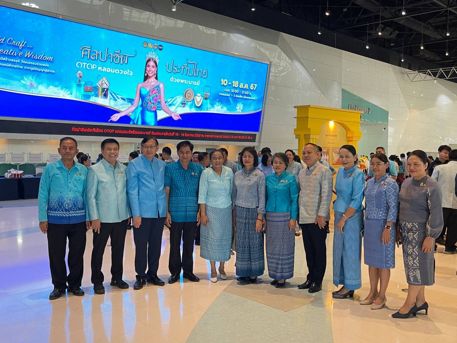 🎯🎯พช.ชลบุรี ร่วมพิธีเปิดศิลปาชีพประทีปไทย OTOP หลอมดวงใจ ด้วยพระบารมี  ตระการตา แฟชั่นโชว์ “มณีนพรัตน์เจิดจรัสแสง” เชิดชู “ผ้าไทย”