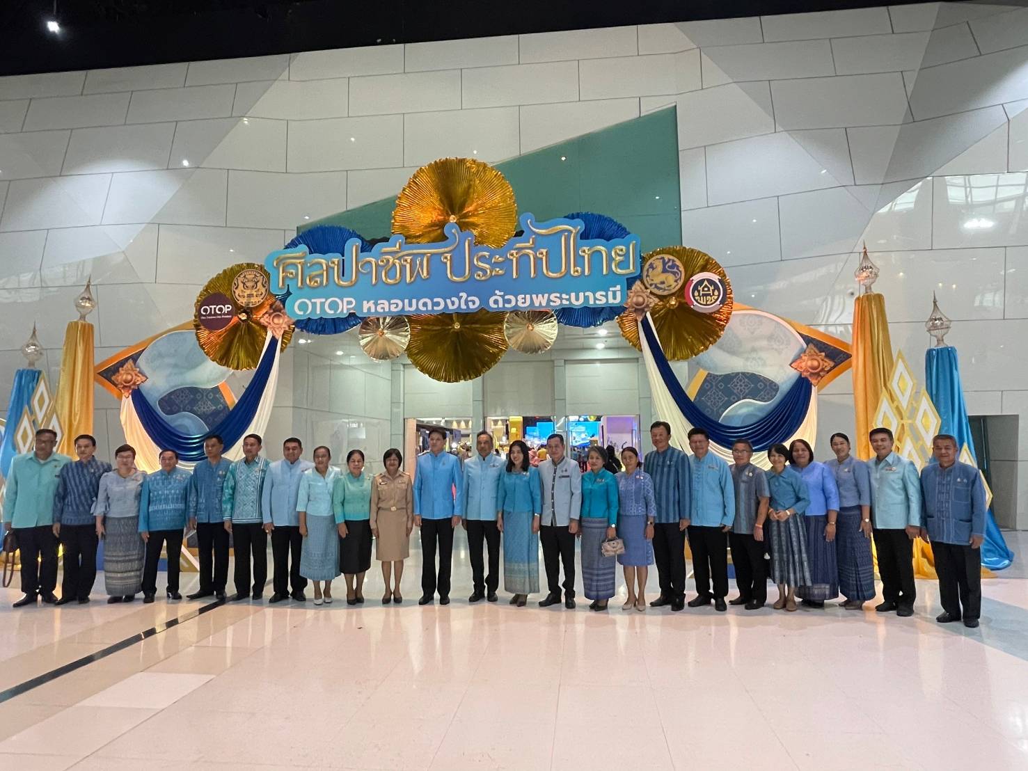 🎯🎯พช.ชลบุรี ร่วมพิธีเปิดศิลปาชีพประทีปไทย OTOP หลอมดวงใจ ด้วยพระบารมี  ตระการตา แฟชั่นโชว์ “มณีนพรัตน์เจิดจรัสแสง” เชิดชู “ผ้าไทย”