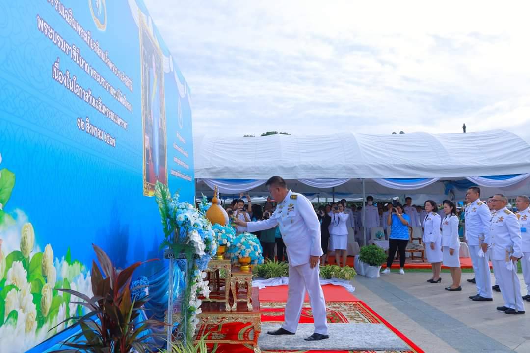 🕯️พช.ชลบุรี ร่วมพิธีเจริญพระพุทธมนต์และทำบุญตักบาตรถวายพระราชกุศล ในการจัดกิจกรรมเฉลิมพระเกียรติสมเด็จพระนางเจ้าสิริกิติ์ พระบรมราชินีนาถ พระบรมราชชนนีพันปีหลวง เนื่องในโอกาสวันเฉลิมพระชนมพรรษา 12 สิงหาคม 2567