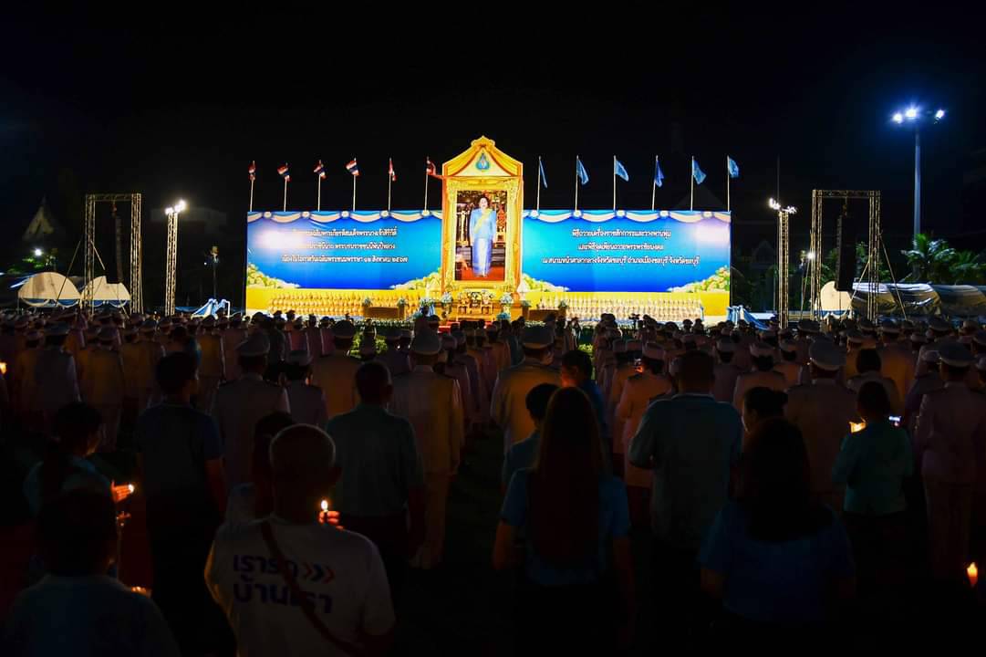 💙💙พช.ชลบุรี ร่วมพิธีถวายเครื่องราชสักการะและวางพานพุ่ม และพิธีจุดเทียนถวายพระพรชัยมงคลสมเด็จพระนางเจ้าสิริกิติ์ พระบรมราชินีนาถ พระบรมราชชนนีพันปีหลวง