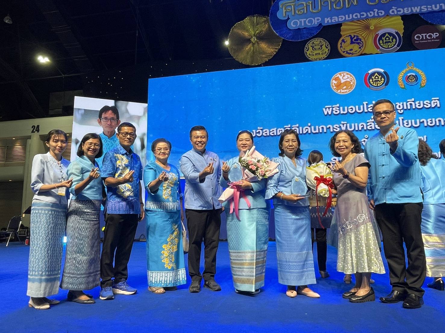 📢📢พช.ชลบุรี  ร่วมแสดงความยินดีกับสตรีดีเด่นการขับเคลื่อนการขจัดความยากจนขององค์กรสตรี