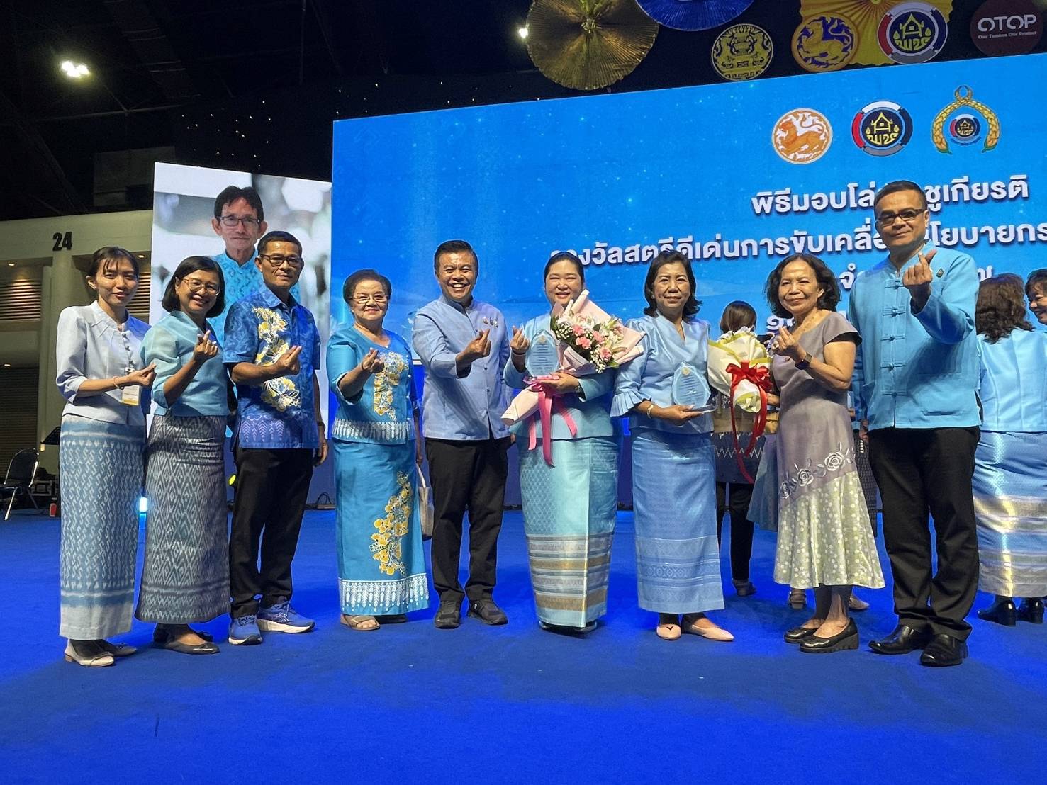 📢📢พช.ชลบุรี  ร่วมแสดงความยินดีกับสตรีดีเด่นการขับเคลื่อนการขจัดความยากจนขององค์กรสตรี