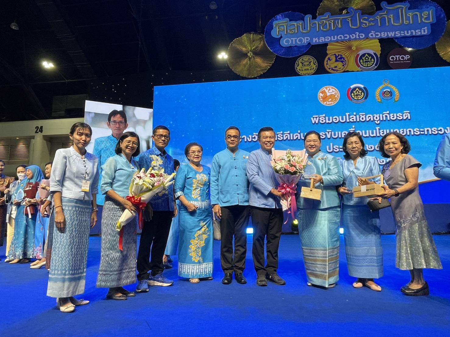 📢📢พช.ชลบุรี  ร่วมแสดงความยินดีกับสตรีดีเด่นการขับเคลื่อนการขจัดความยากจนขององค์กรสตรี