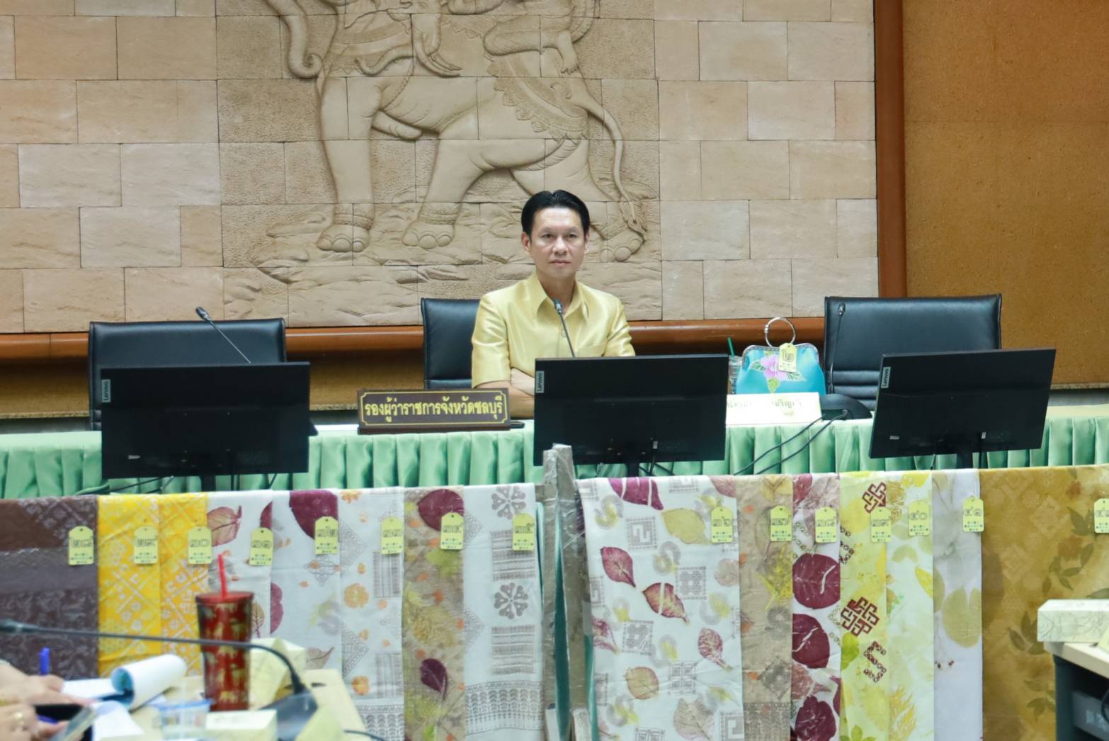 📣📣จังหวัดชลบุรี จัดประชุมคณะกรรมการพิจารณากลั่นกรองการประกวดผ้าลายพระราชทาน “ผ้าลายสิริวชิราภรณ์” และงานหัตถกรรม จังหวัดชลบุรี  ประจำปี 2567