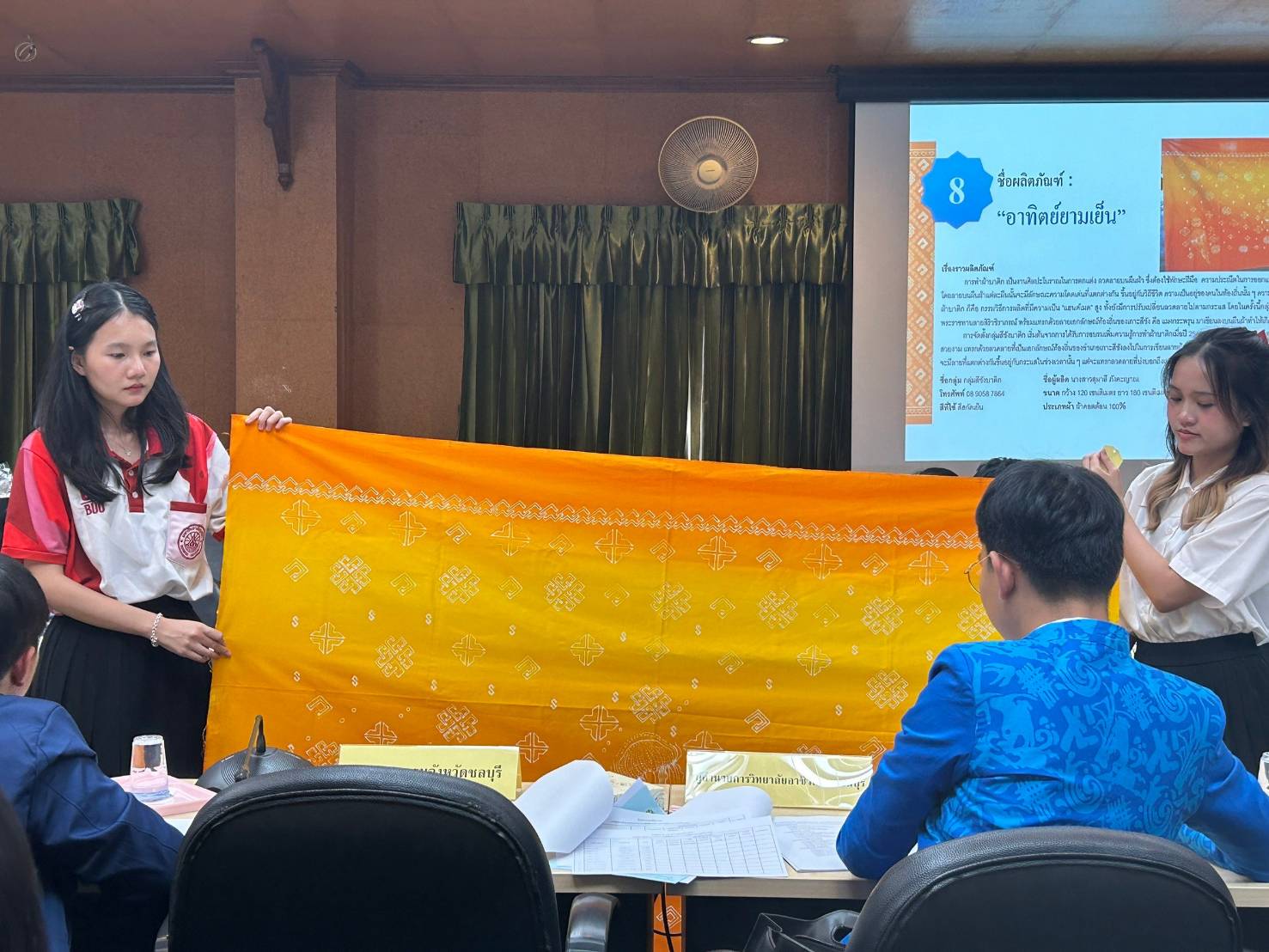 📣📣จังหวัดชลบุรี จัดประชุมคณะกรรมการพิจารณากลั่นกรองการประกวดผ้าลายพระราชทาน “ผ้าลายสิริวชิราภรณ์” และงานหัตถกรรม จังหวัดชลบุรี  ประจำปี 2567