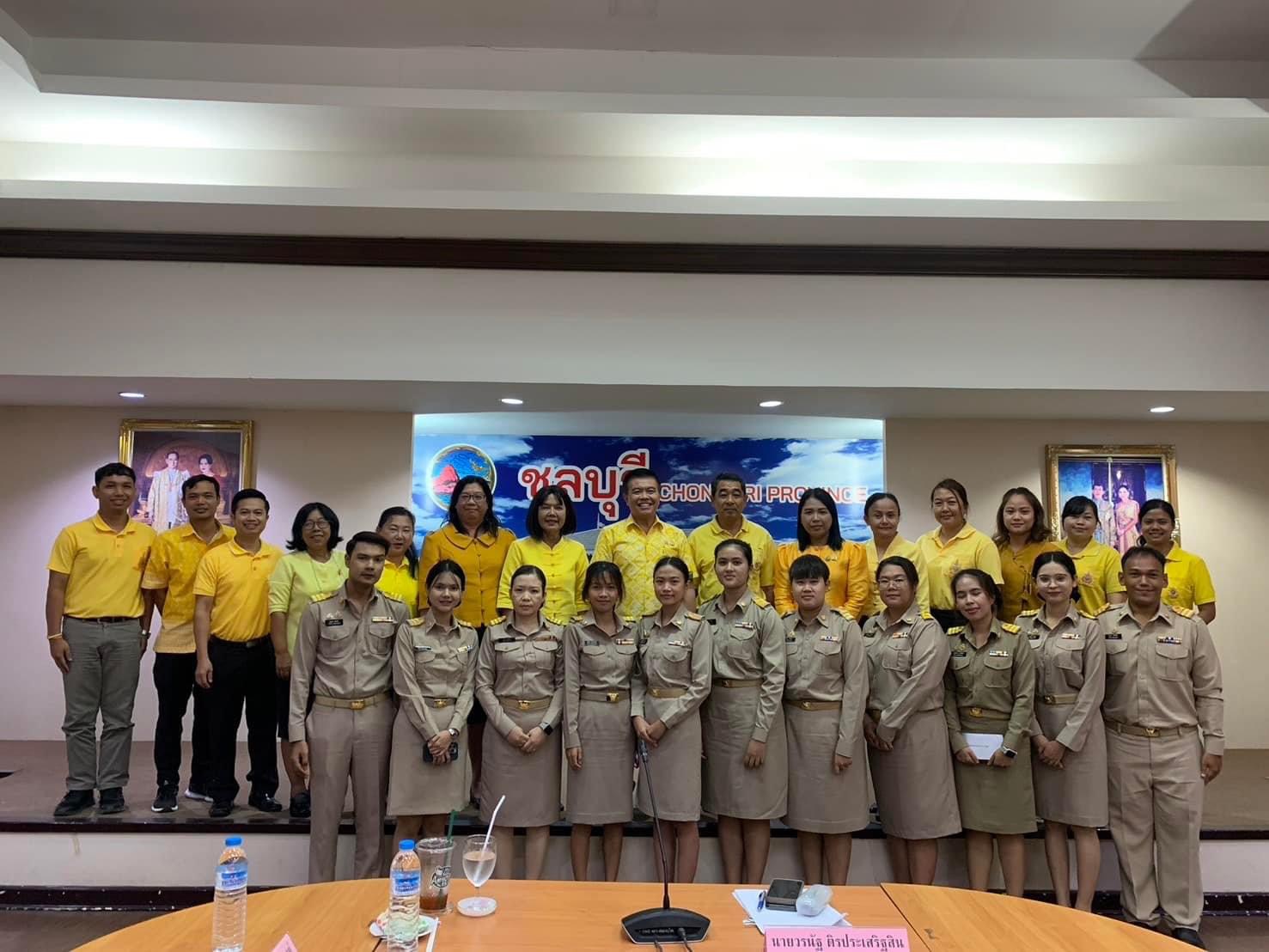 พช.ชลบุรี ยินดีต้อนรับข้าราชการบรรจุใหม่