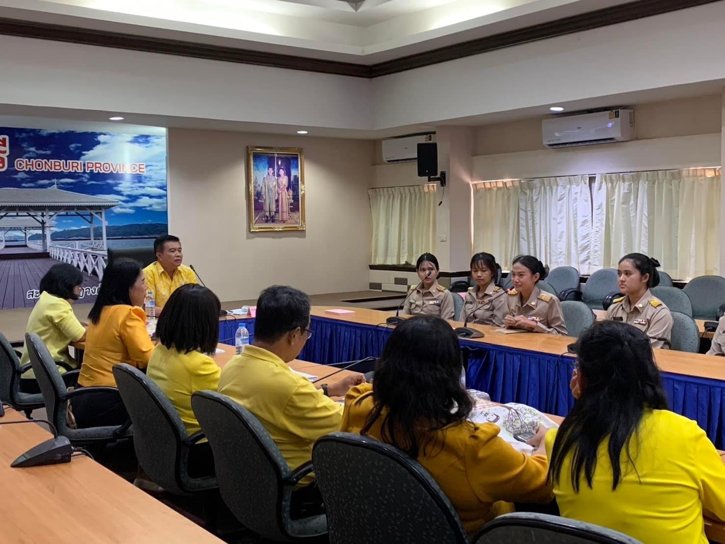 พช.ชลบุรี ยินดีต้อนรับข้าราชการบรรจุใหม่