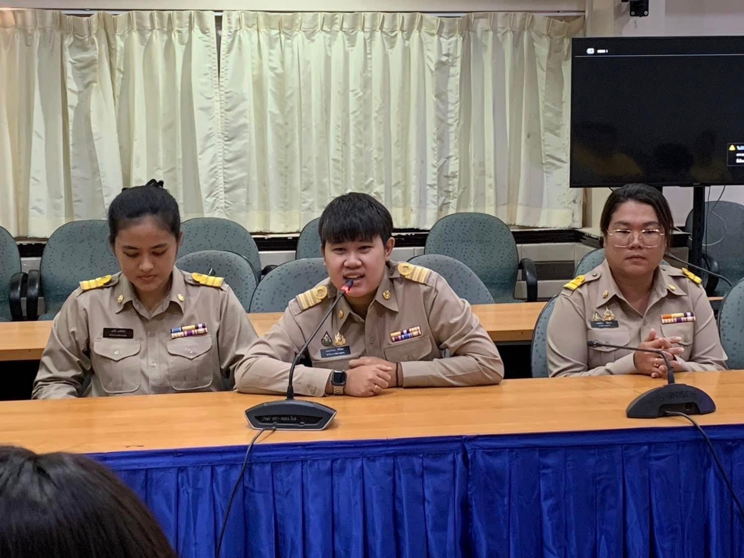 พช.ชลบุรี ยินดีต้อนรับข้าราชการบรรจุใหม่