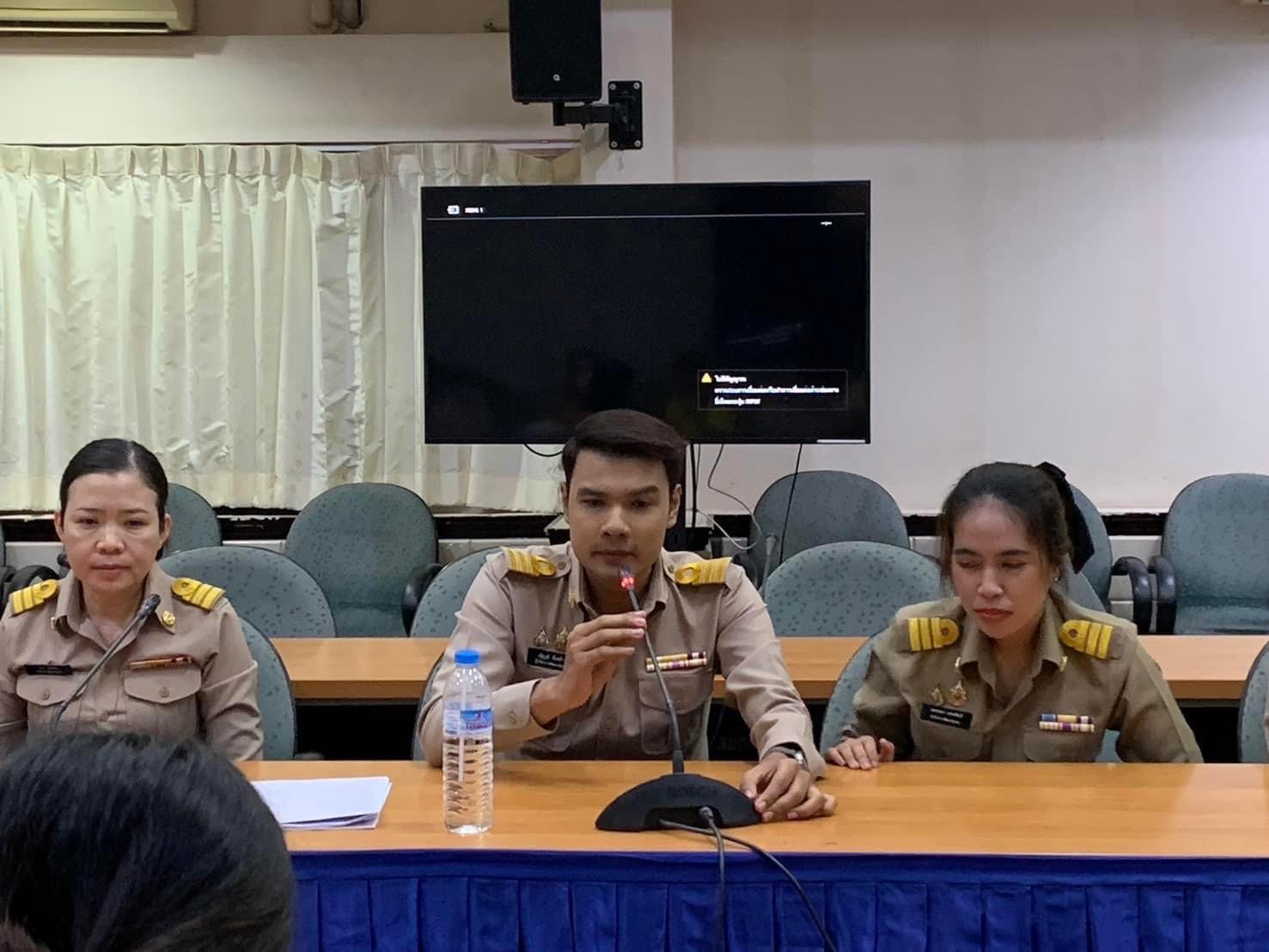 พช.ชลบุรี ยินดีต้อนรับข้าราชการบรรจุใหม่