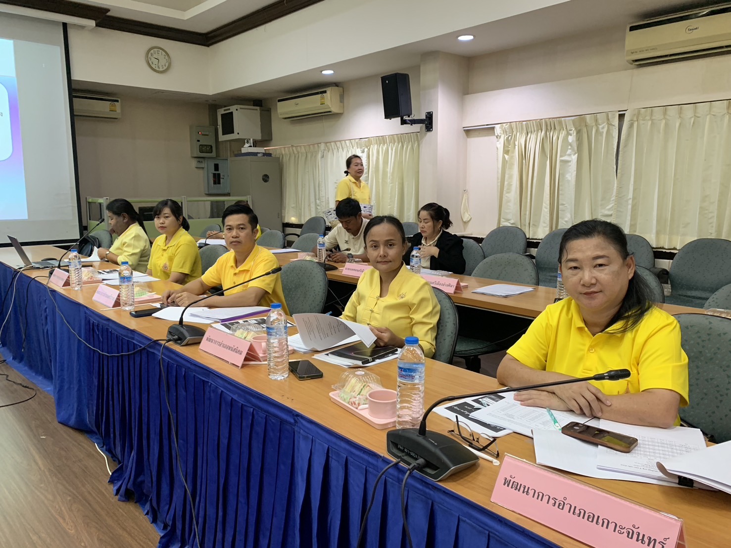 💎พช.ชลบุรี จัดประชุมคณะทำงานบริหารการจัดเก็บและใช้ประโยชน์ข้อมูลความจำเป็นพื้นฐาน (จปฐ.) และการนำเสนอผลการจัดเก็บและรับรองคุณภาพ จปฐ. ระดับจังหวัด