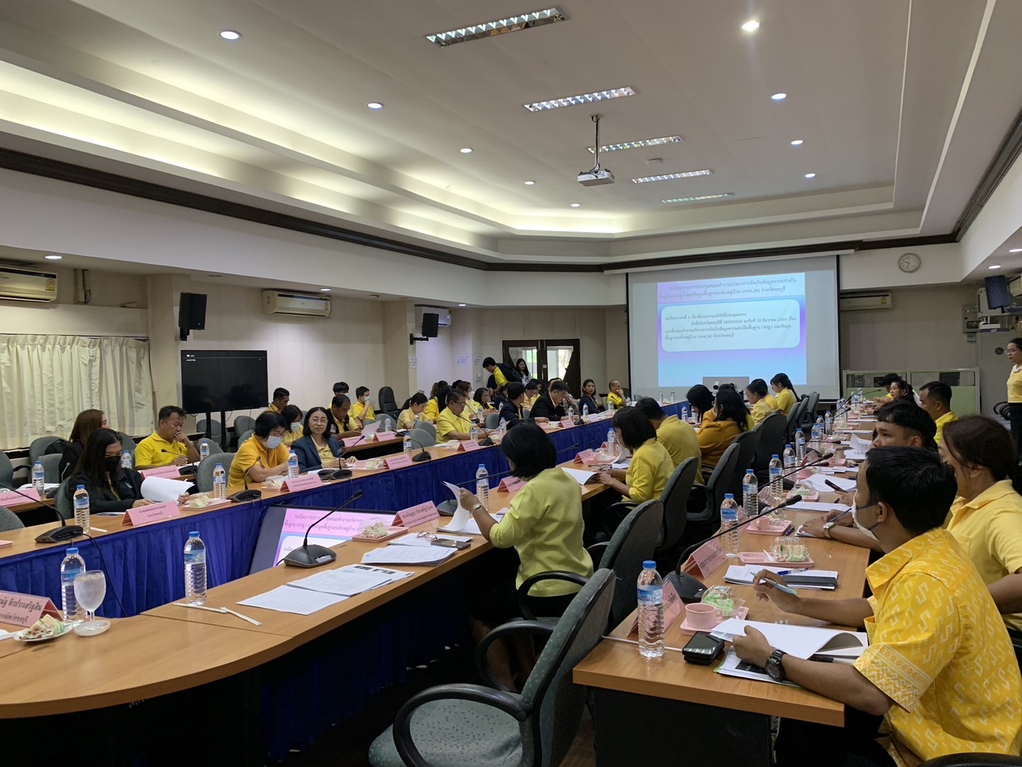 💎พช.ชลบุรี จัดประชุมคณะทำงานบริหารการจัดเก็บและใช้ประโยชน์ข้อมูลความจำเป็นพื้นฐาน (จปฐ.) และการนำเสนอผลการจัดเก็บและรับรองคุณภาพ จปฐ. ระดับจังหวัด