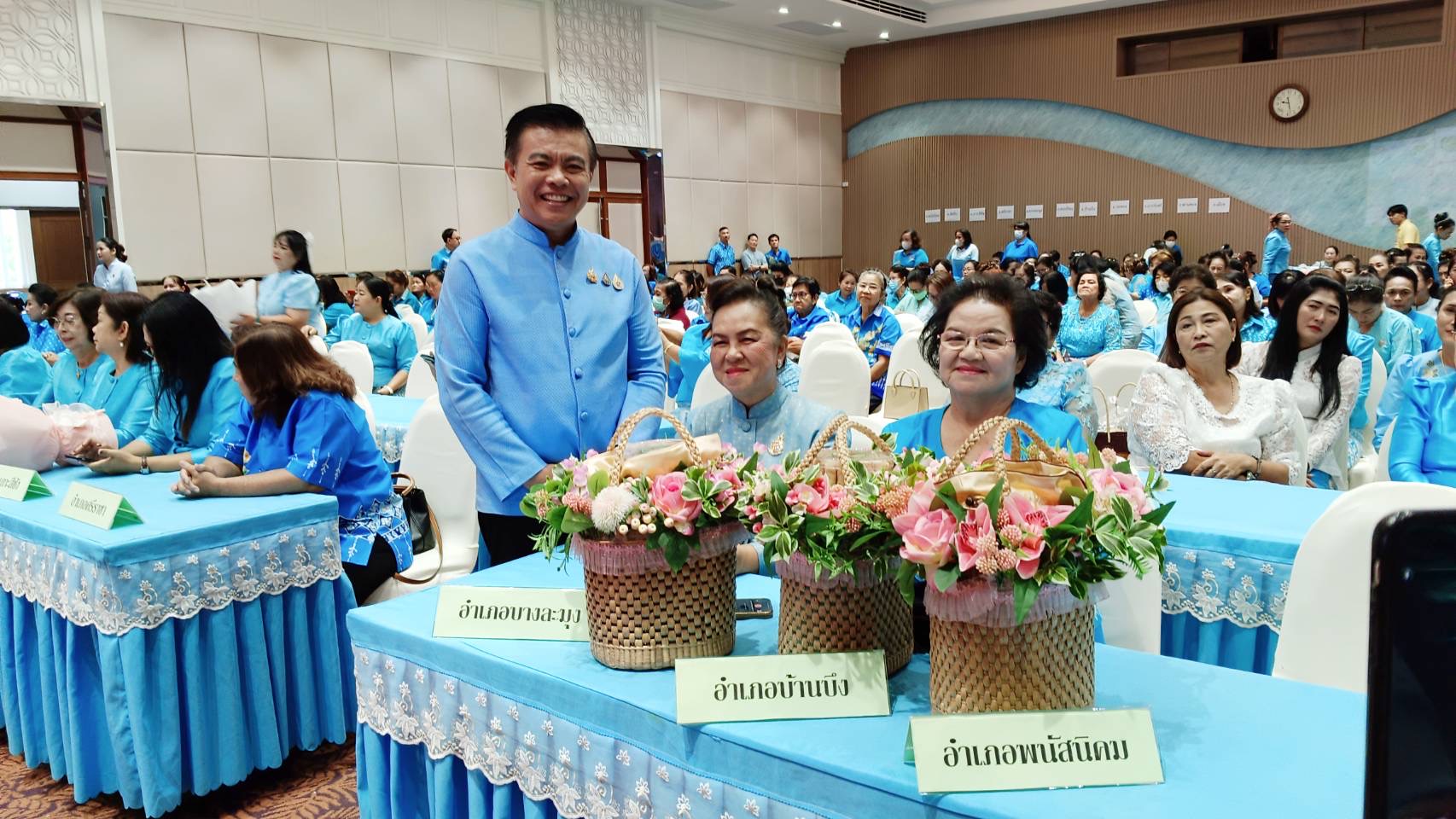 พช.ชลบุรี เข้าร่วมโครงการสัมมนาเชิงปฏิบัติการ “สตรีชลบุรีกับบทบาทสตรีไทยในยุคปัจจุบัน” เนื่องในวันสตรีไทย