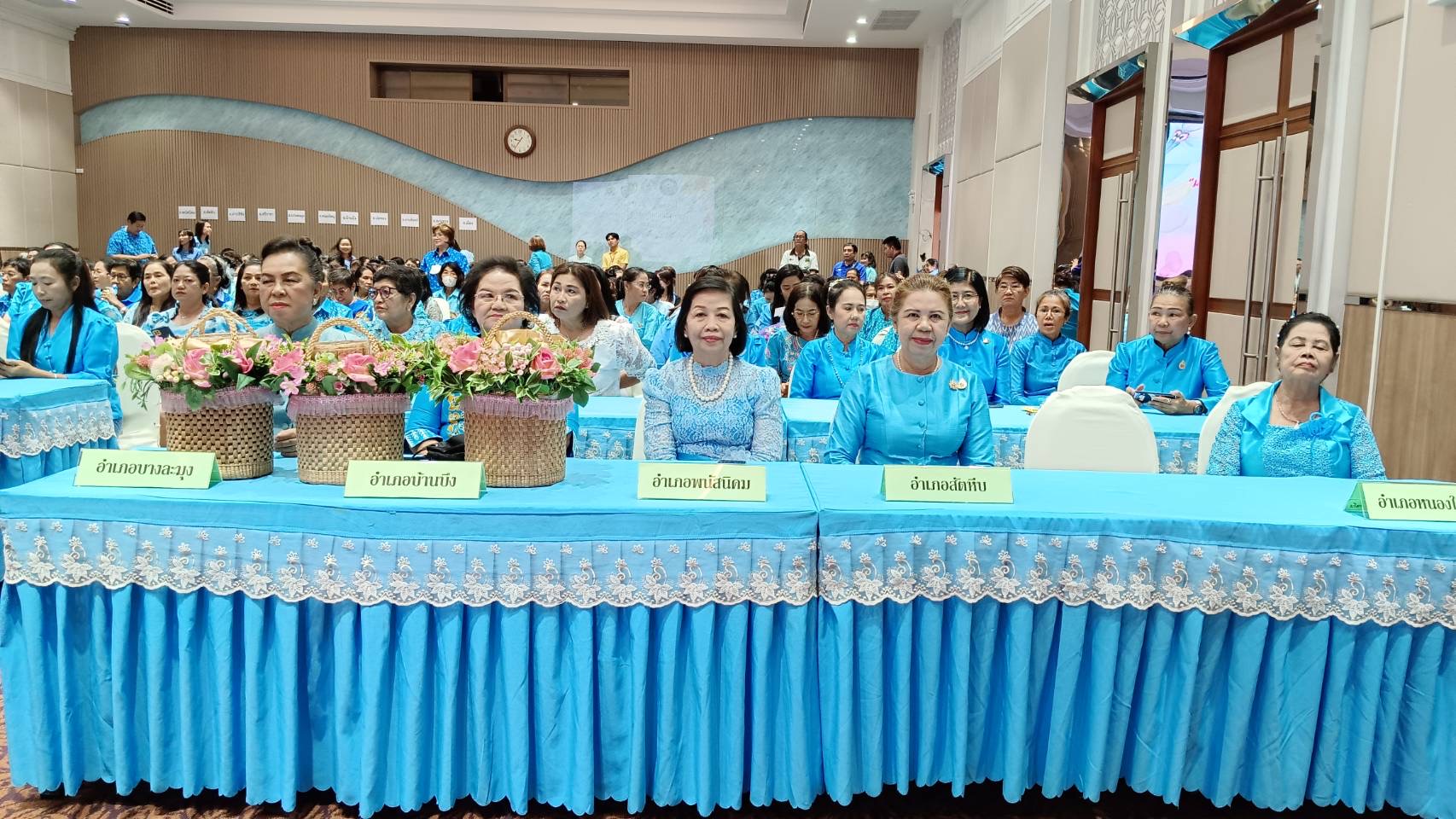 พช.ชลบุรี เข้าร่วมโครงการสัมมนาเชิงปฏิบัติการ “สตรีชลบุรีกับบทบาทสตรีไทยในยุคปัจจุบัน” เนื่องในวันสตรีไทย