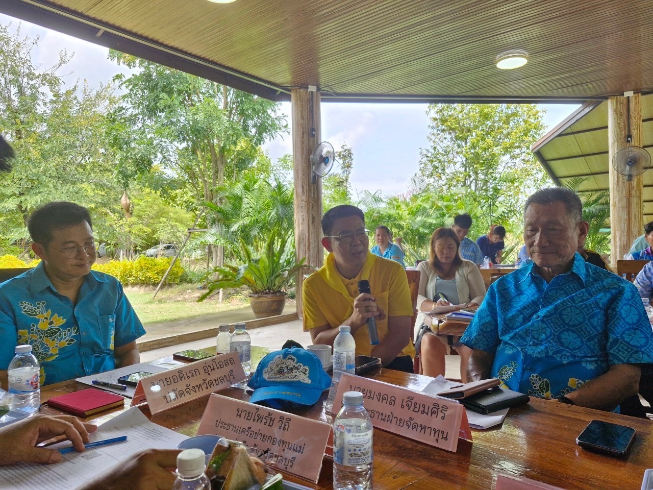 พช.ชลบุรี จัดประชุมเครือข่ายกองทุนแม่ของแผ่นดินจังหวัดชลบุรี ครั้งที่ 3/2567