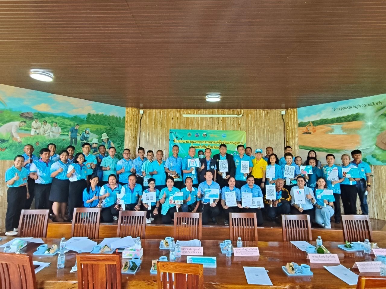 พช.ชลบุรี จัดประชุมเครือข่ายกองทุนแม่ของแผ่นดินจังหวัดชลบุรี ครั้งที่ 3/2567