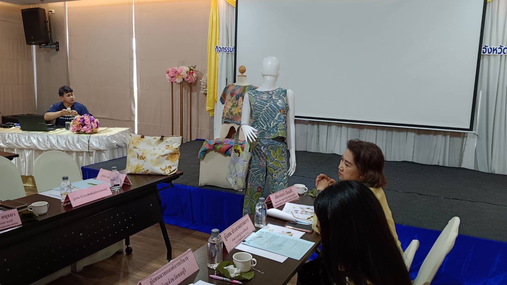 พช.ชลบุรี ดำเนินกิจกรรมจัดเวทีคัดเลือกผู้ผลิต ผู้ประกอบการ OTOP ที่มีความโดดเด่น มีนวัตกรรม ภายใต้โครงการส่งเสริมกระบวนการเครือข่ายองค์ความรู้ (Knowledge Base OTOP : KBO)