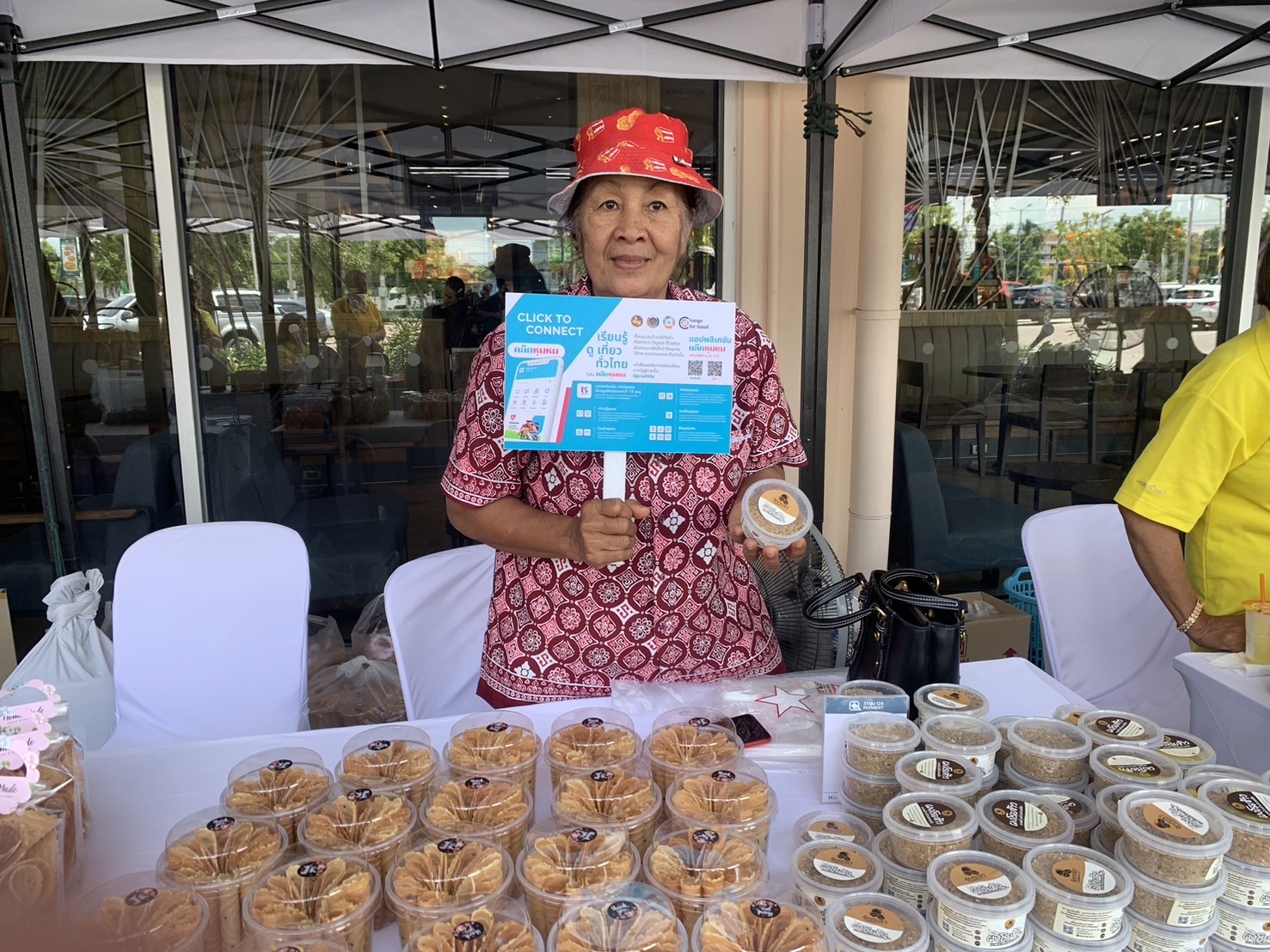 พช.ชลบุรี ดำเนินกิจกรรมประชาสัมพันธ์และทดสอบตลาด โครงการส่งเสริมกระบวนการเครือข่ายองค์ความรู้ (Knowledge Base OTOP : KBO)