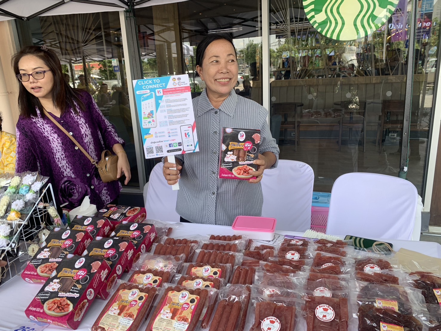 พช.ชลบุรี ดำเนินกิจกรรมประชาสัมพันธ์และทดสอบตลาด โครงการส่งเสริมกระบวนการเครือข่ายองค์ความรู้ (Knowledge Base OTOP : KBO)