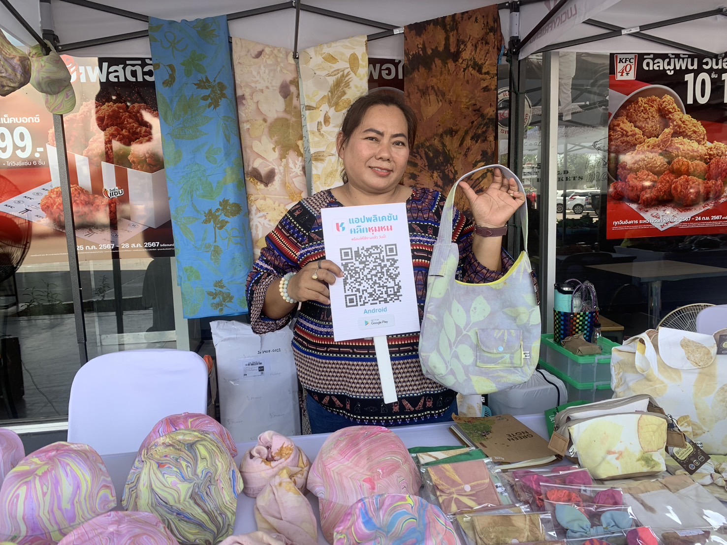 พช.ชลบุรี ดำเนินกิจกรรมประชาสัมพันธ์และทดสอบตลาด โครงการส่งเสริมกระบวนการเครือข่ายองค์ความรู้ (Knowledge Base OTOP : KBO)