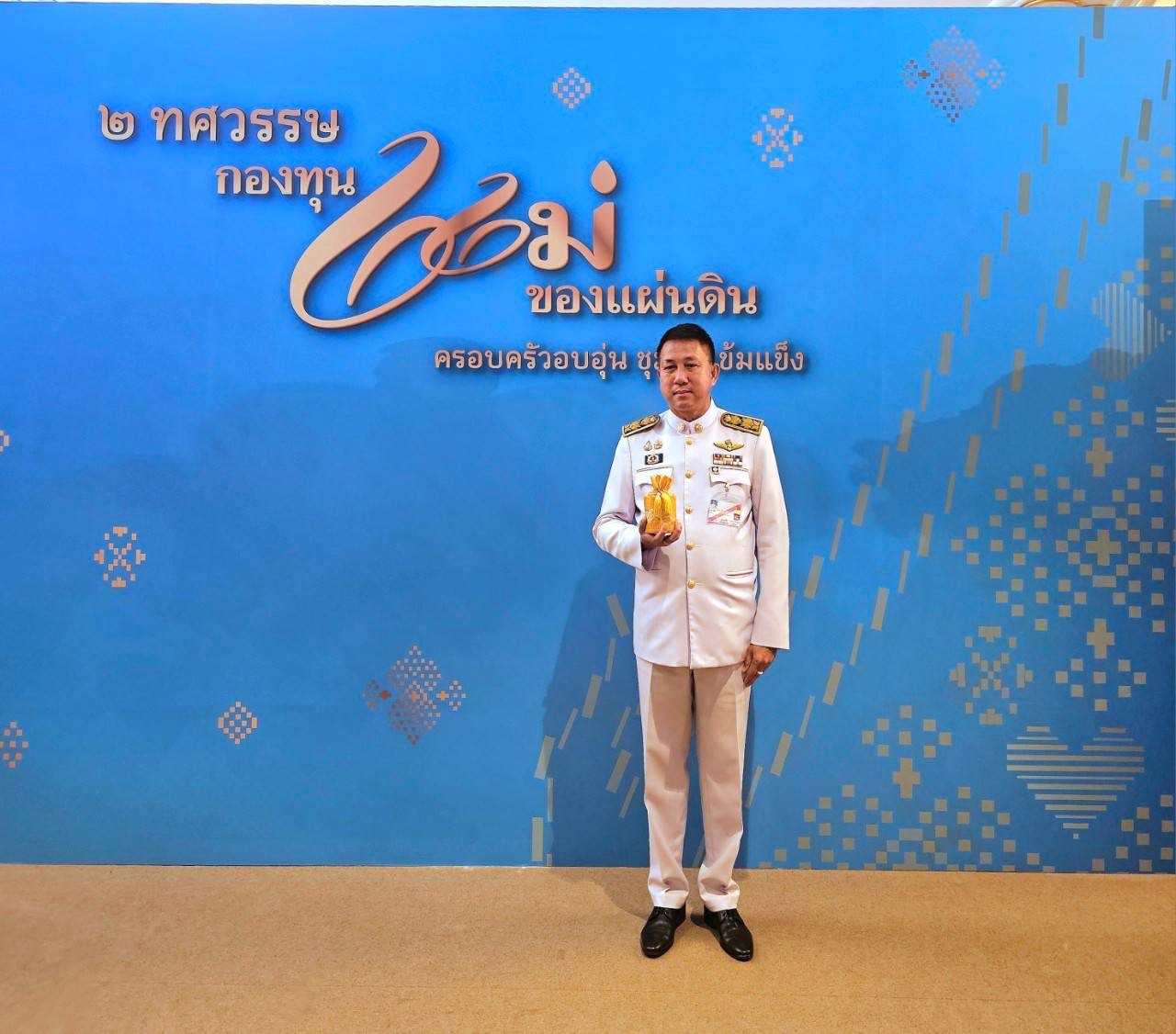 ผู้ว่าฯ ชลบุรี ร่วมงานมหกรรมกองทุนแม่ของแผ่นดิน ประจำปี 2567