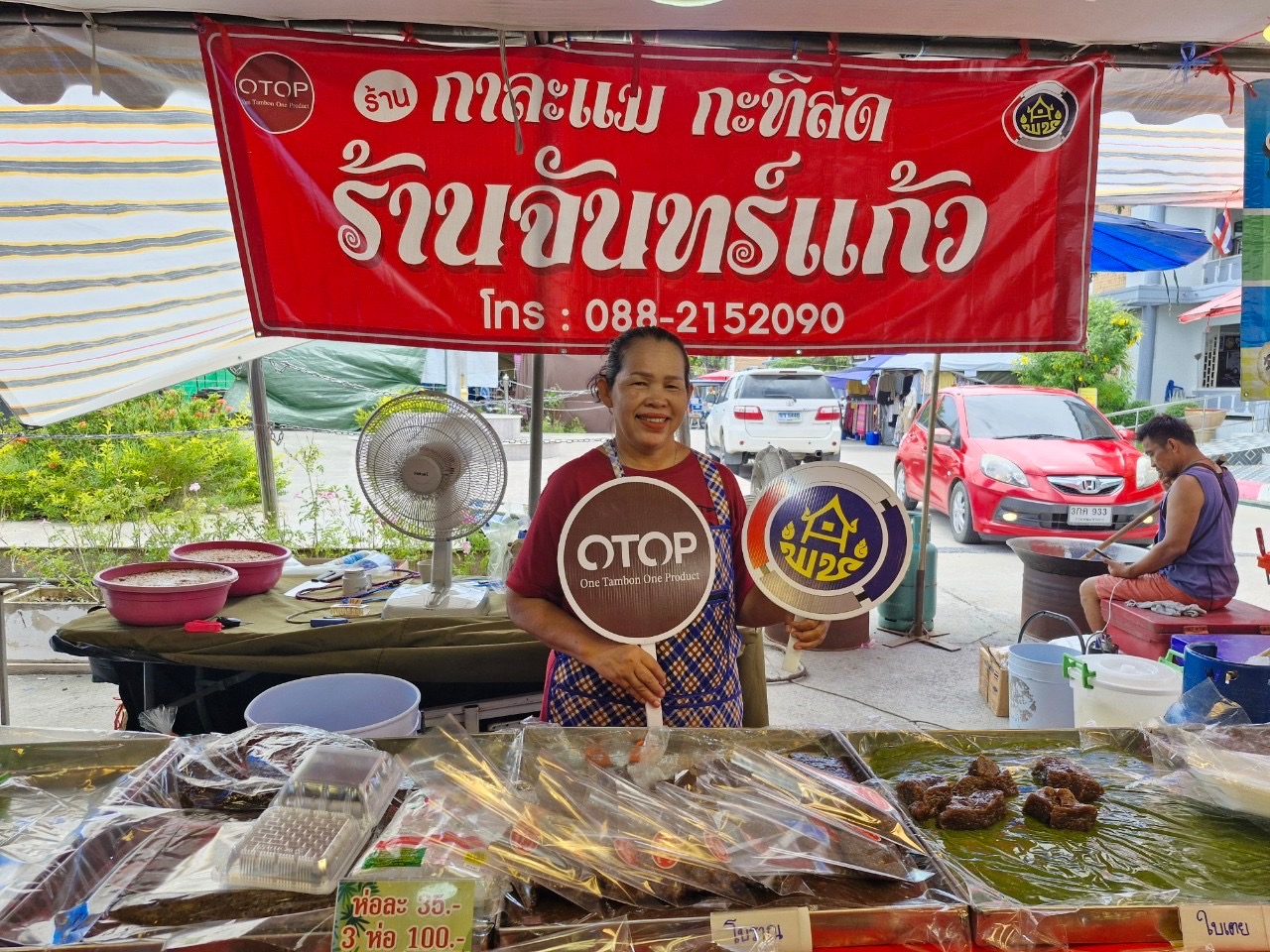 พช.ชลบุรี เชิญชวนผู้ที่สนใจ เลือกชมและซื้อสินค้า OTOP ในงาน “OTOP@บ้านบึง ภูมิปัญญาท้องถิ่นไทย”