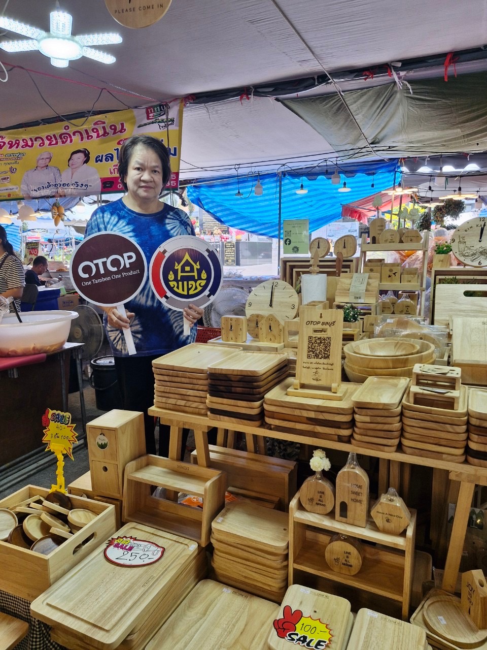 พช.ชลบุรี เชิญชวนผู้ที่สนใจ เลือกชมและซื้อสินค้า OTOP ในงาน “OTOP@บ้านบึง ภูมิปัญญาท้องถิ่นไทย”