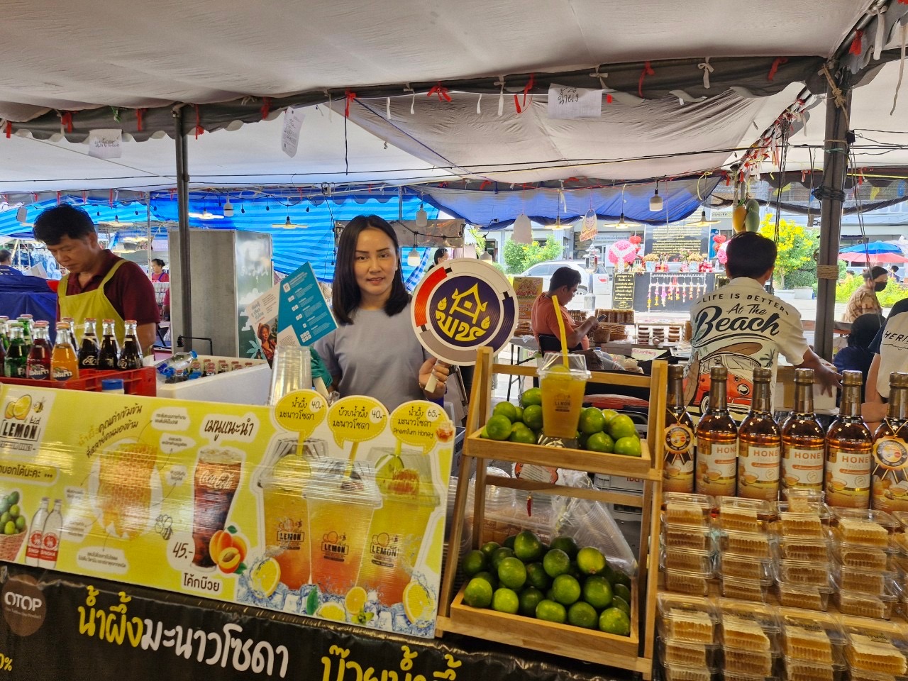 พช.ชลบุรี เชิญชวนผู้ที่สนใจ เลือกชมและซื้อสินค้า OTOP ในงาน “OTOP@บ้านบึง ภูมิปัญญาท้องถิ่นไทย”