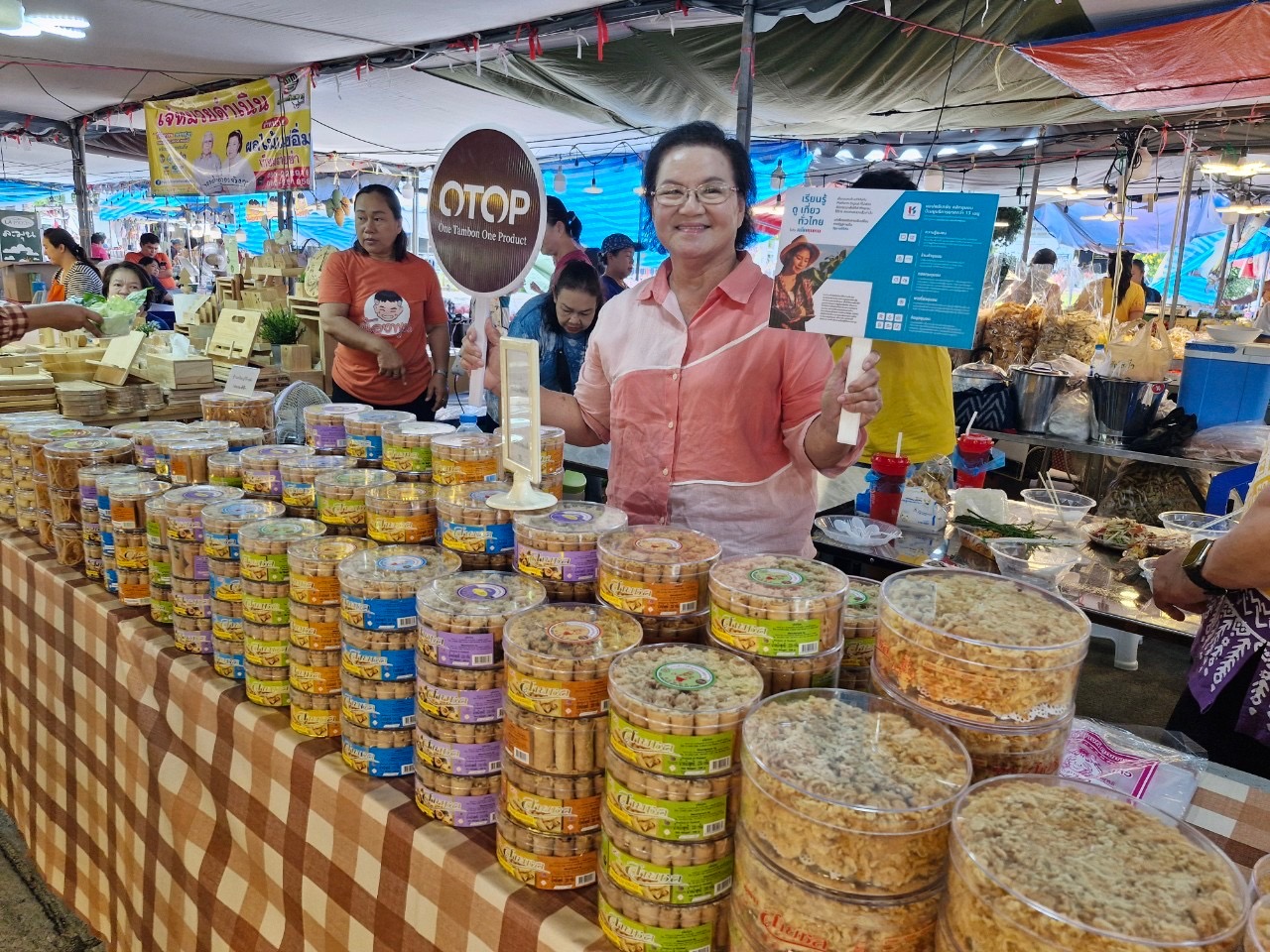 พช.ชลบุรี เชิญชวนผู้ที่สนใจ เลือกชมและซื้อสินค้า OTOP ในงาน “OTOP@บ้านบึง ภูมิปัญญาท้องถิ่นไทย”