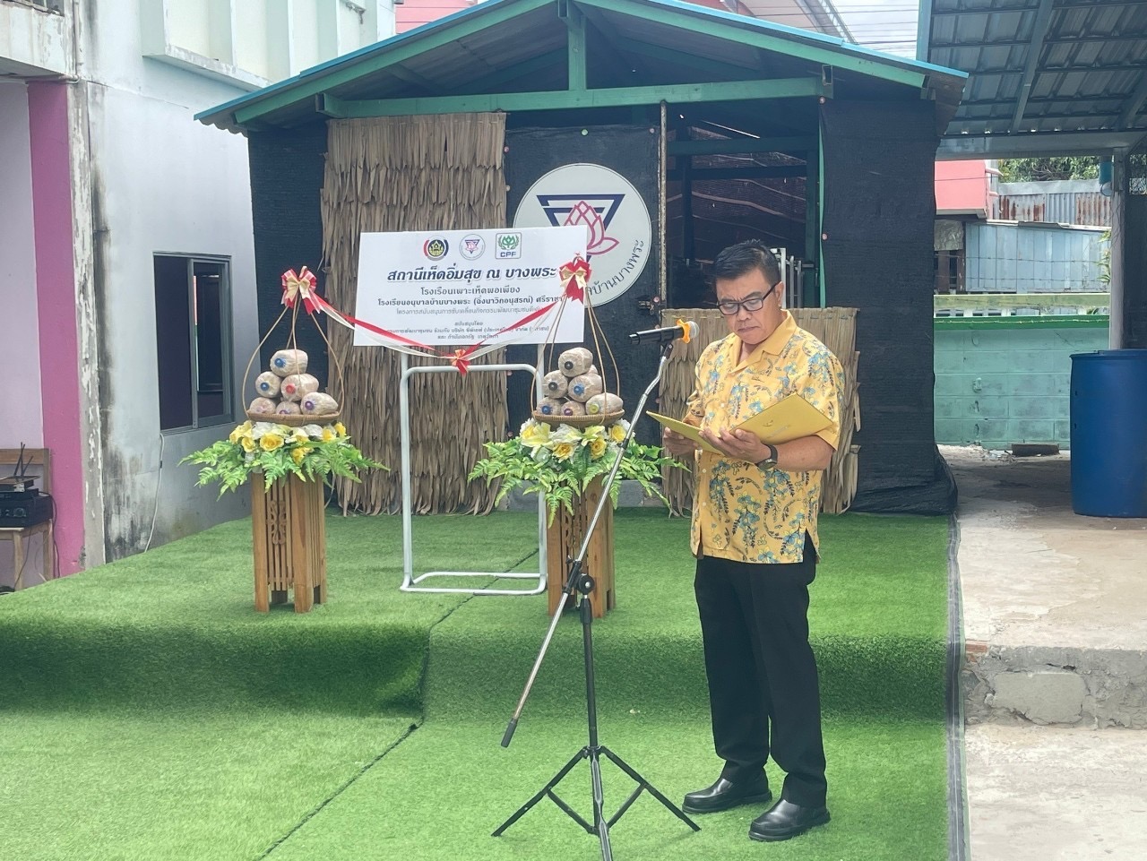 🍍พช.ชลบุรี ดำเนินโครงการสนับสนุนการขับเคลื่อนกิจกรรมพัฒนาชุมชนดีเด่น 🍍
