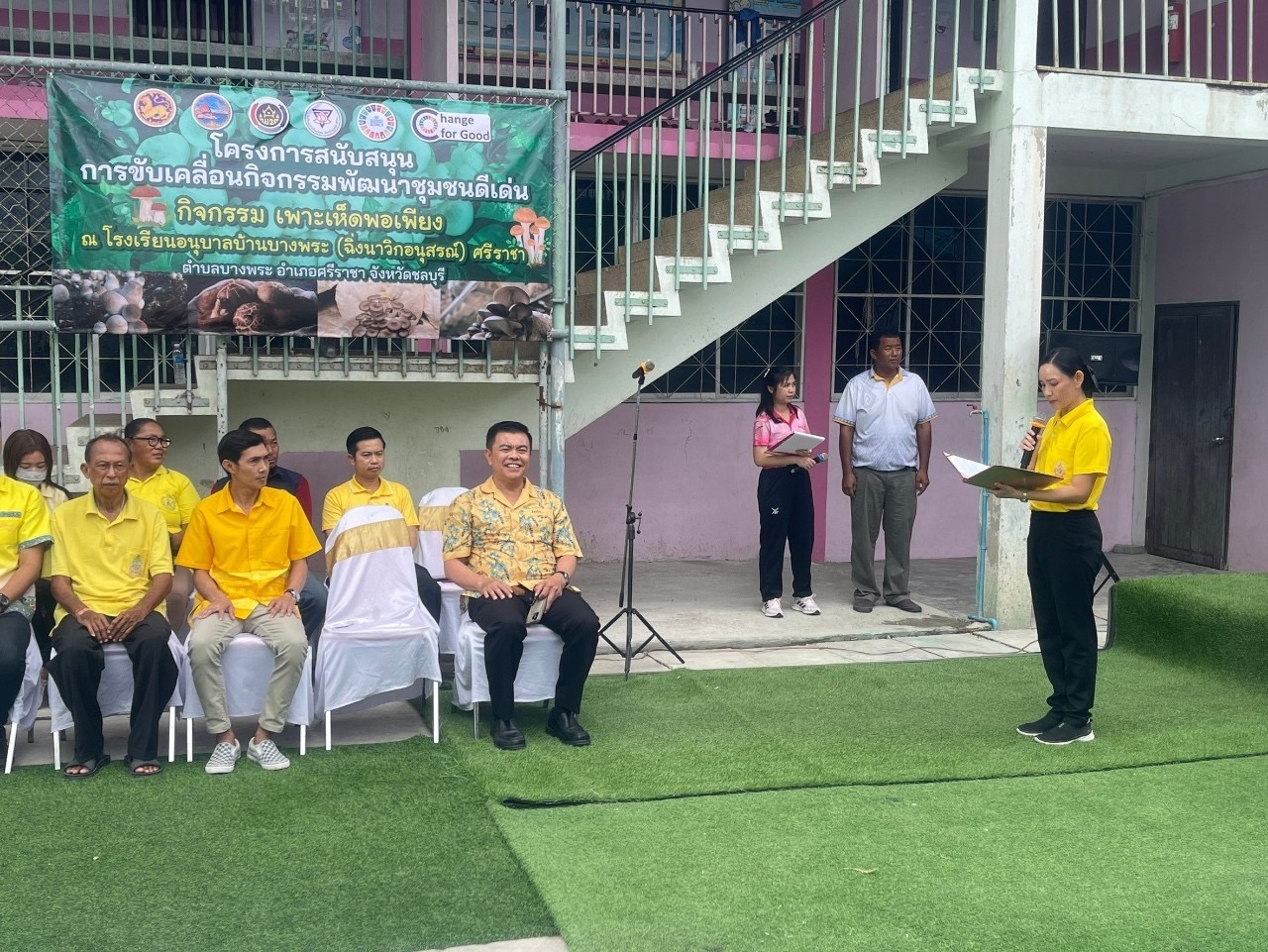 🍍พช.ชลบุรี ดำเนินโครงการสนับสนุนการขับเคลื่อนกิจกรรมพัฒนาชุมชนดีเด่น 🍍