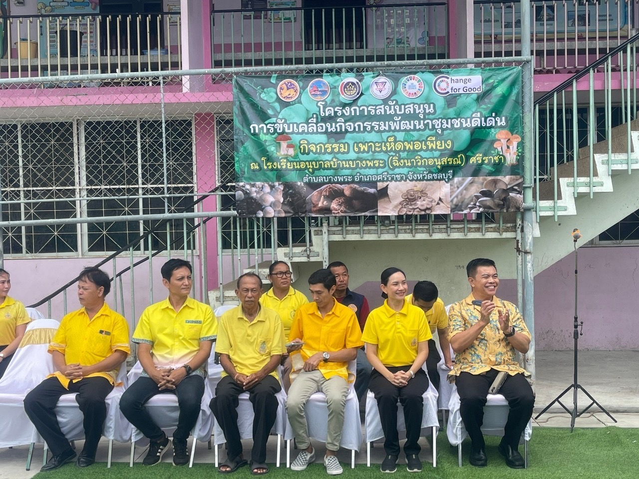 🍍พช.ชลบุรี ดำเนินโครงการสนับสนุนการขับเคลื่อนกิจกรรมพัฒนาชุมชนดีเด่น 🍍