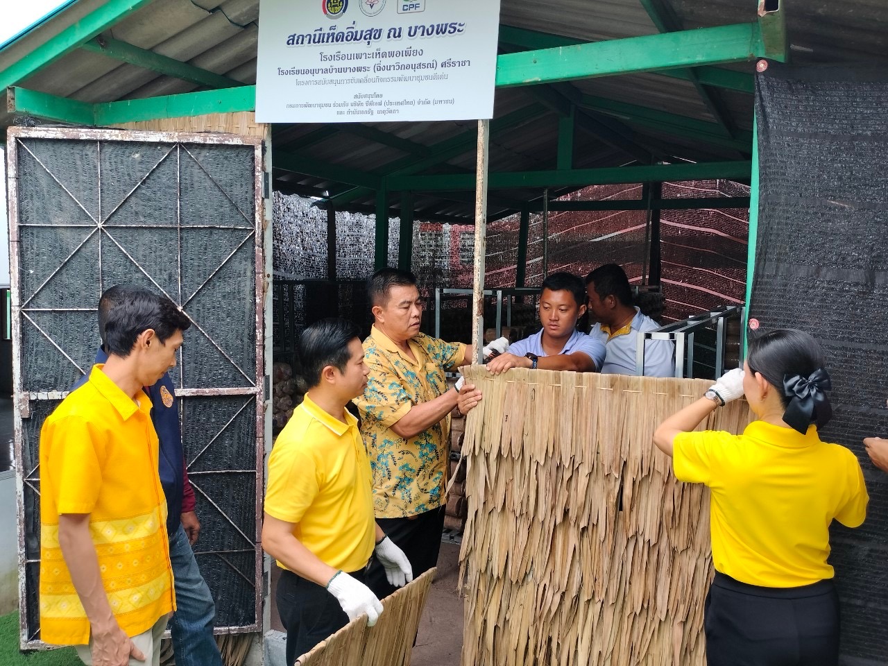 🍍พช.ชลบุรี ดำเนินโครงการสนับสนุนการขับเคลื่อนกิจกรรมพัฒนาชุมชนดีเด่น 🍍