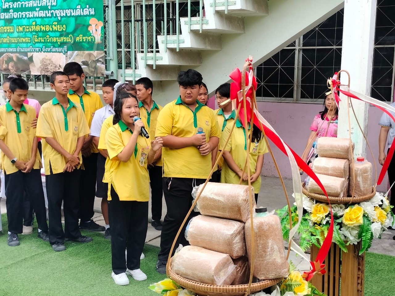 🍍พช.ชลบุรี ดำเนินโครงการสนับสนุนการขับเคลื่อนกิจกรรมพัฒนาชุมชนดีเด่น 🍍