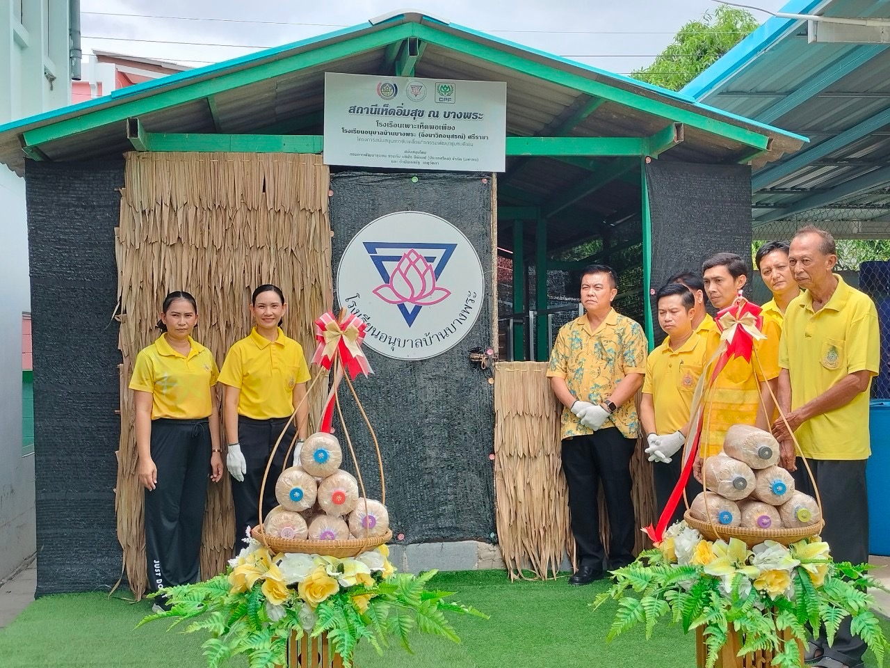 🍍พช.ชลบุรี ดำเนินโครงการสนับสนุนการขับเคลื่อนกิจกรรมพัฒนาชุมชนดีเด่น 🍍