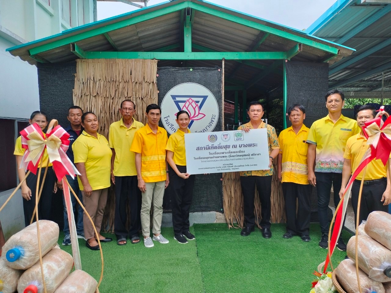 🍍พช.ชลบุรี ดำเนินโครงการสนับสนุนการขับเคลื่อนกิจกรรมพัฒนาชุมชนดีเด่น 🍍