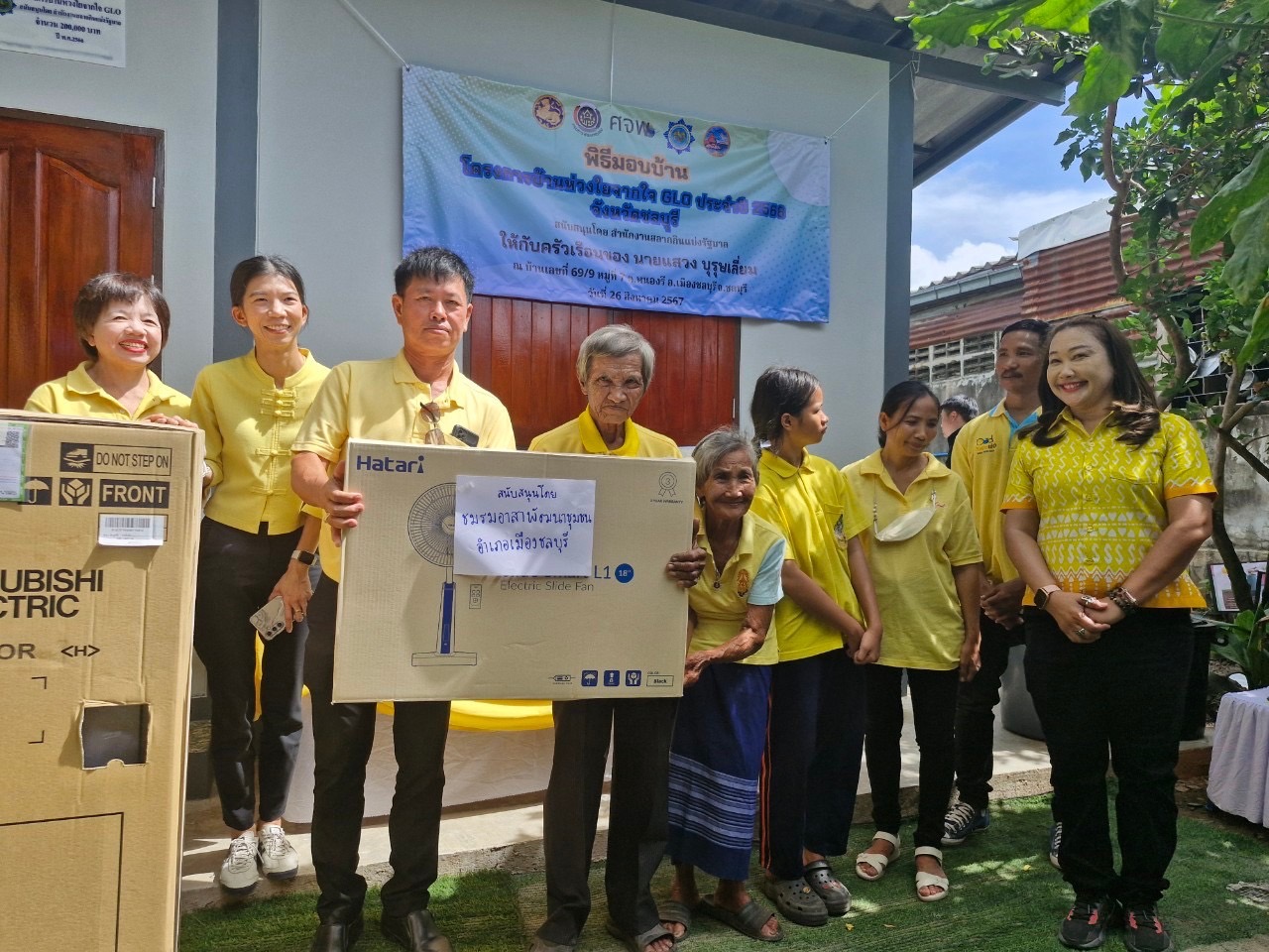 พช. ชลบุรี จัดพิธีส่งมอบบ้าน “โครงการบ้านห่วงใย จากใจ GLO” ประจำปี 2566