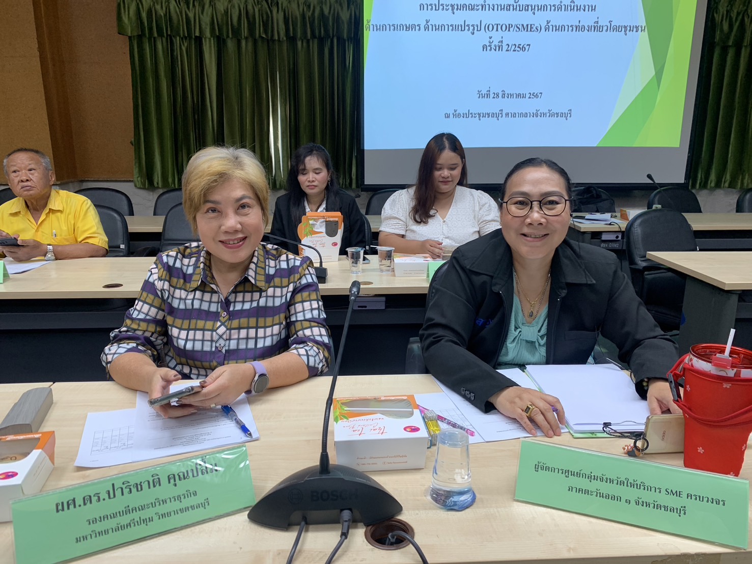 ✨ จังหวัดชลบุรี ประชุมคณะทำงานสนับสนุนการดำเนินงาน ด้านการเกษตร ด้านการแปรรูป (OTOP/SMEs) ด้านการท่องเที่ยวโดยชุมชน ครั้งที่ 2/2567