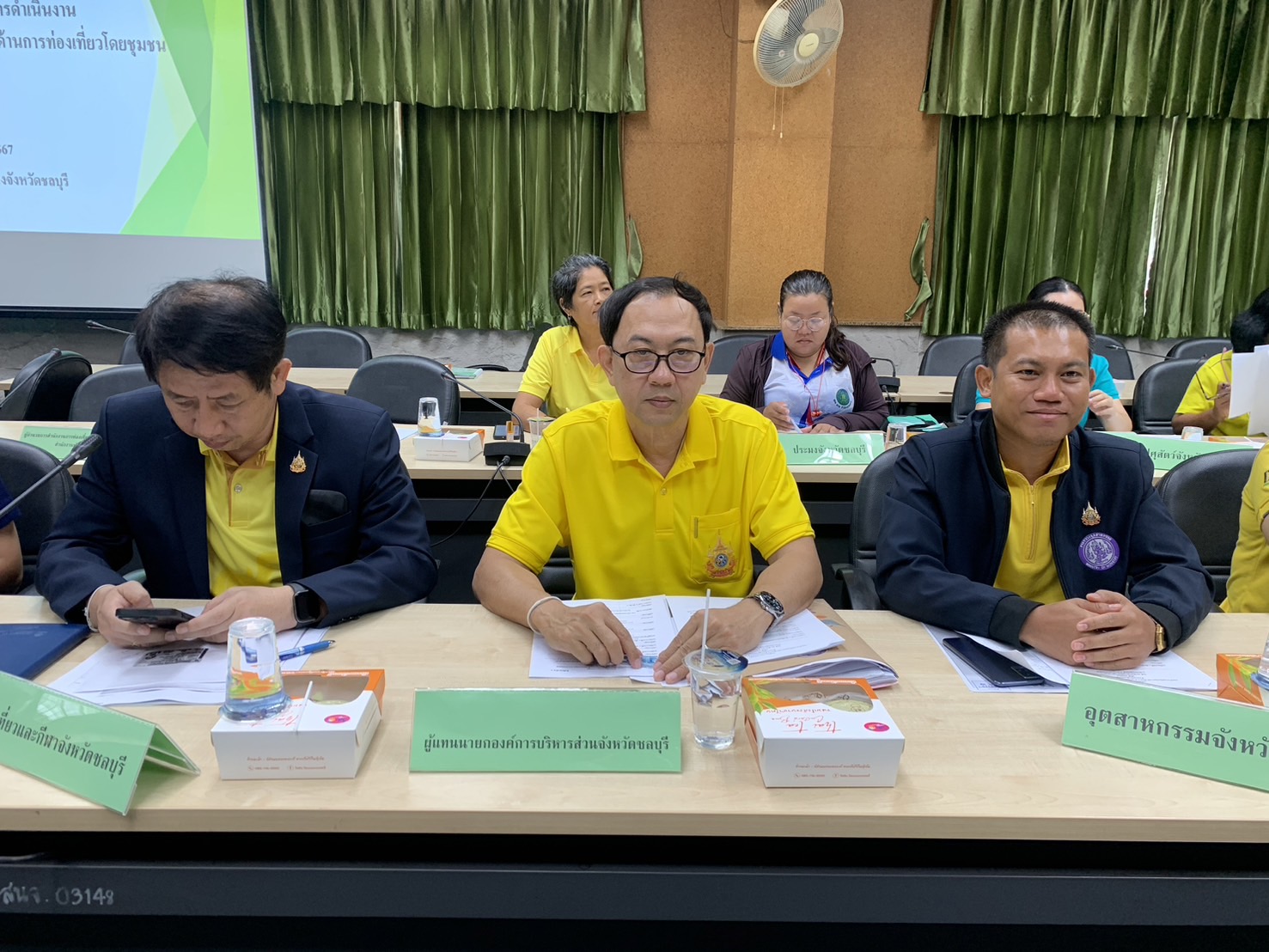 ✨ จังหวัดชลบุรี ประชุมคณะทำงานสนับสนุนการดำเนินงาน ด้านการเกษตร ด้านการแปรรูป (OTOP/SMEs) ด้านการท่องเที่ยวโดยชุมชน ครั้งที่ 2/2567