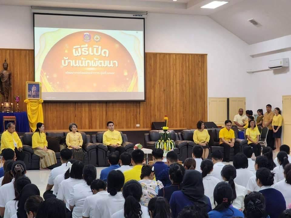 ✨พช.เปิดบ้านปั้นนักพัฒนา ขับเคลื่อนงานพัฒนาชุมชน “พัฒนากร” รุ่นที่ 127✨