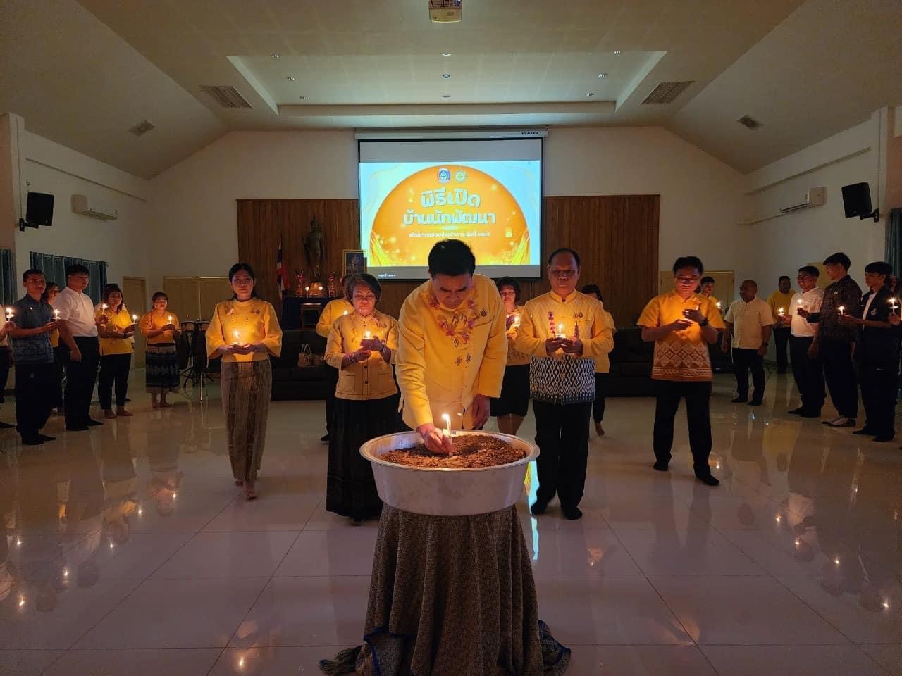 ✨พช.เปิดบ้านปั้นนักพัฒนา ขับเคลื่อนงานพัฒนาชุมชน “พัฒนากร” รุ่นที่ 127✨