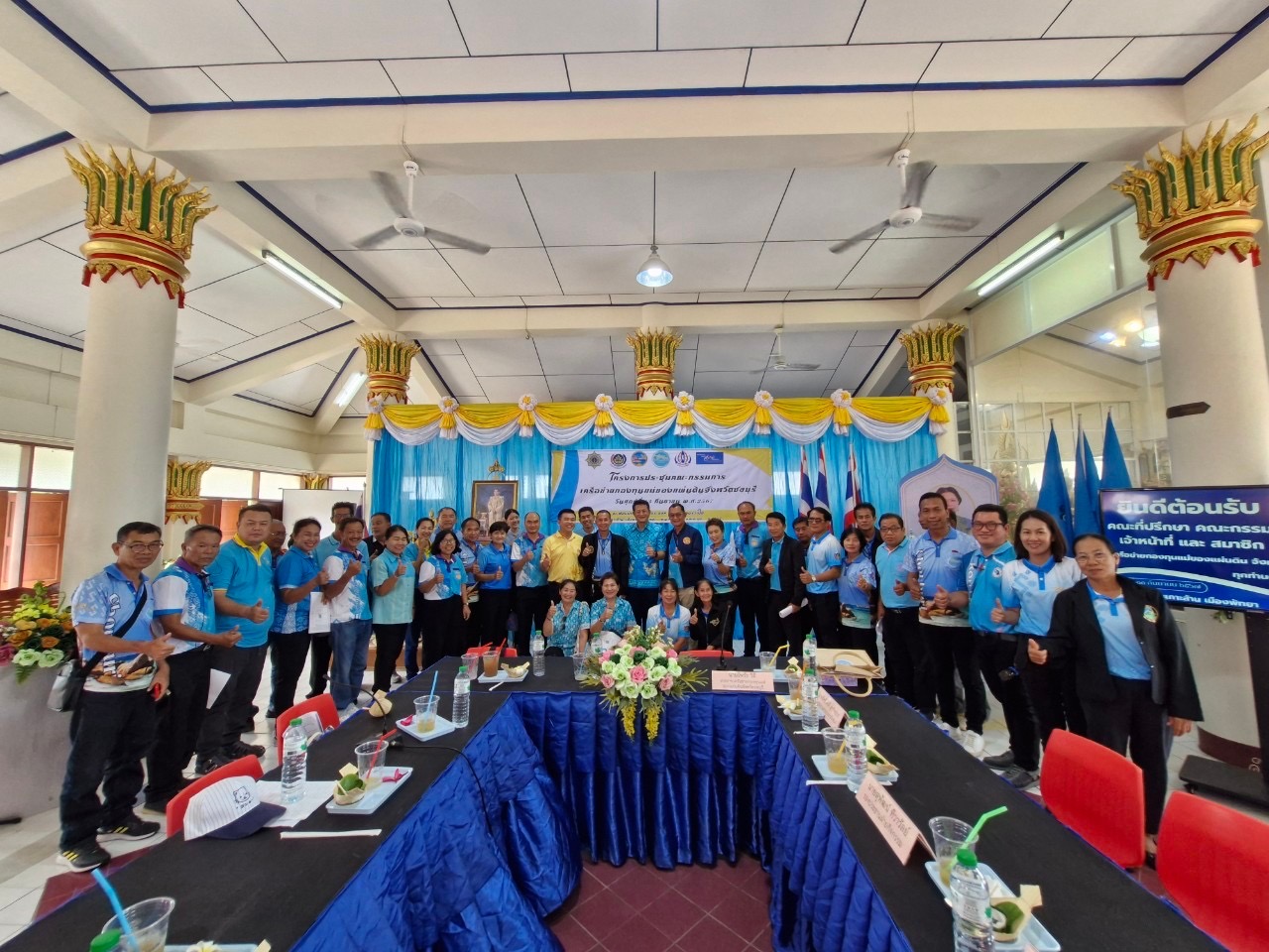 📍📍พช.ชลบุรี จัดประชุมเครือข่ายกองทุนแม่ของแผ่นดินจังหวัดชลบุรี ครั้งที่ 4/2567