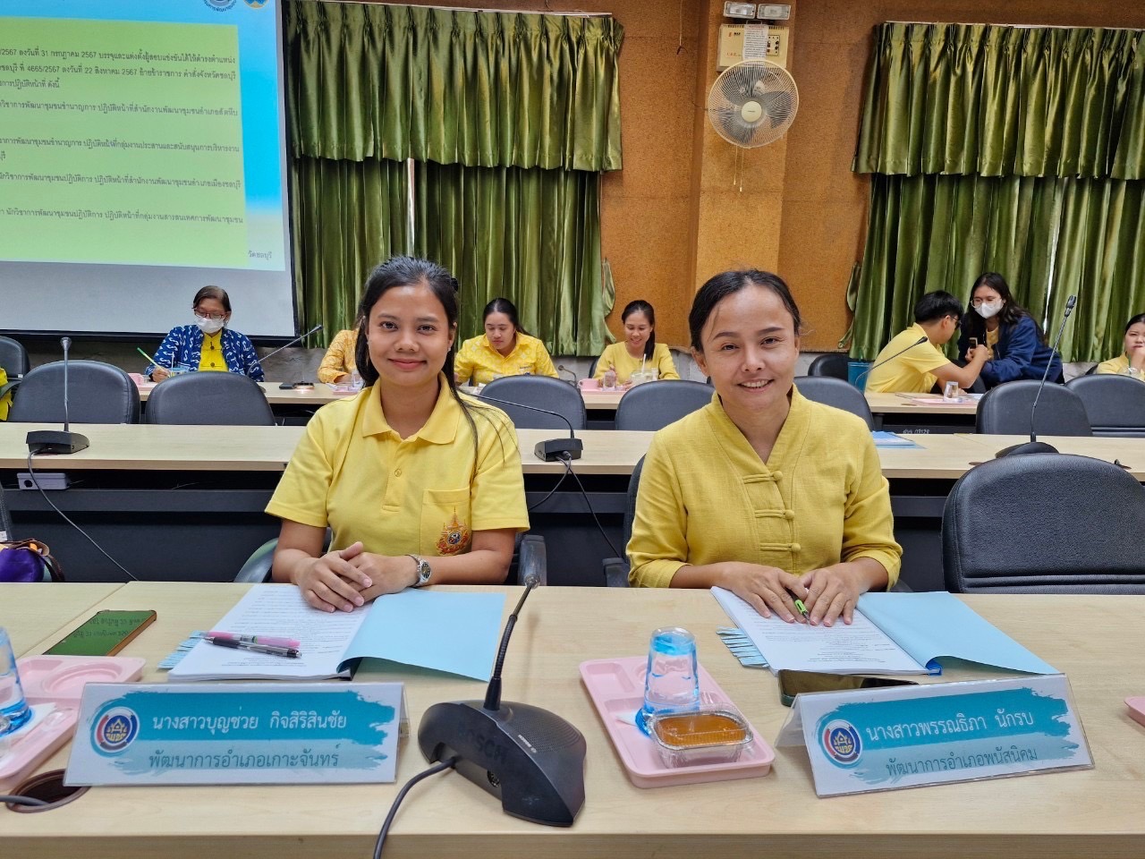 📢📢พช.ชลบุรี จัดประชุมผู้อำนวยการกลุ่มงาน และพัฒนาการอำเภอ ครั้งที่ 8/2567