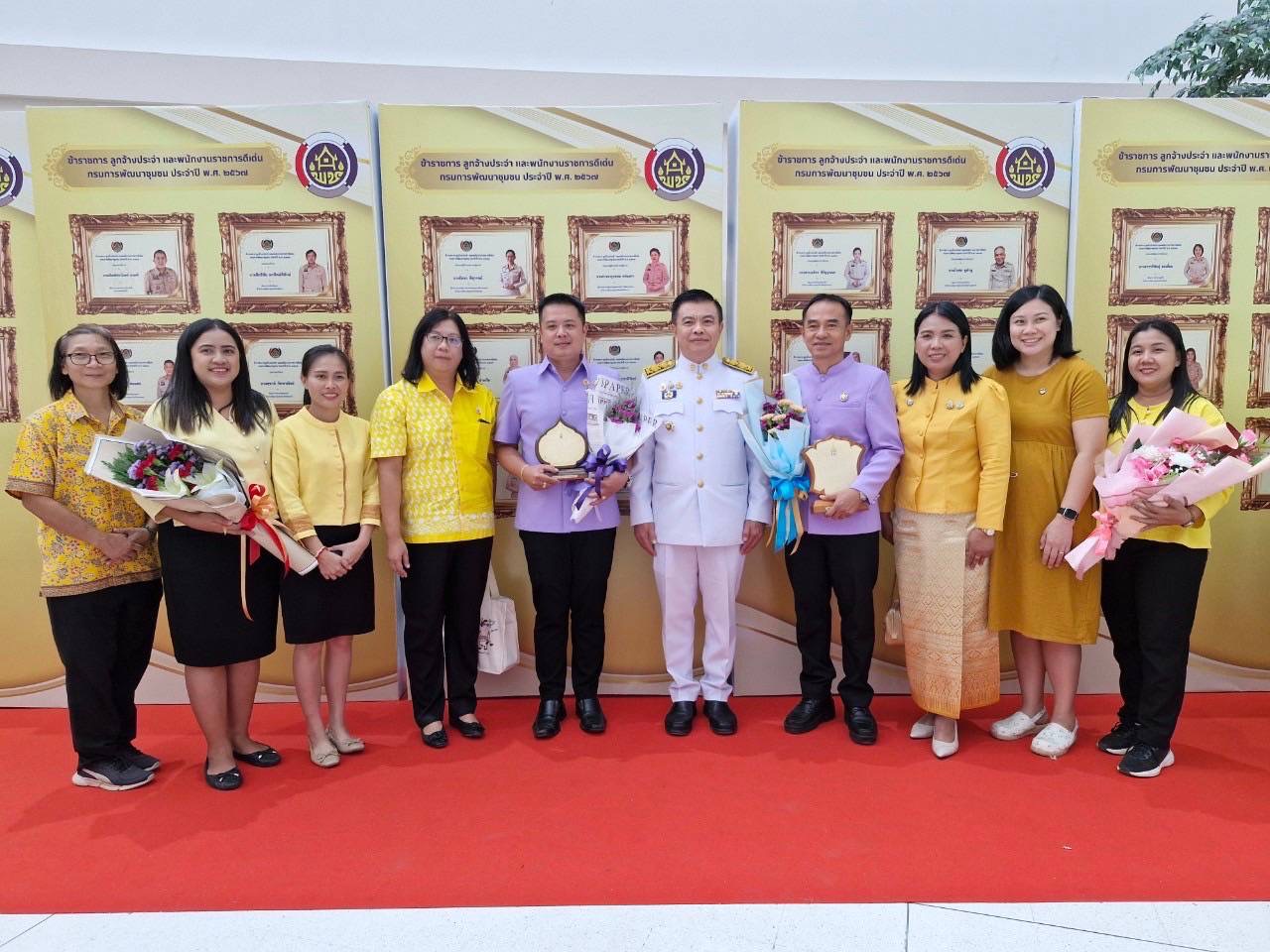 🎉พช.ชลบุรี ร่วมพิธีมอบโล่รางวัลพระราชทานสมเด็จพระกนิษฐาธิราชเจ้า กรมสมเด็จพระเทพรัตนราชสุดา ฯ สยามบรมราชกุมารี ตามโครงการวันพัฒนาชุมชน ปี 2567 (CD DAY 2024)