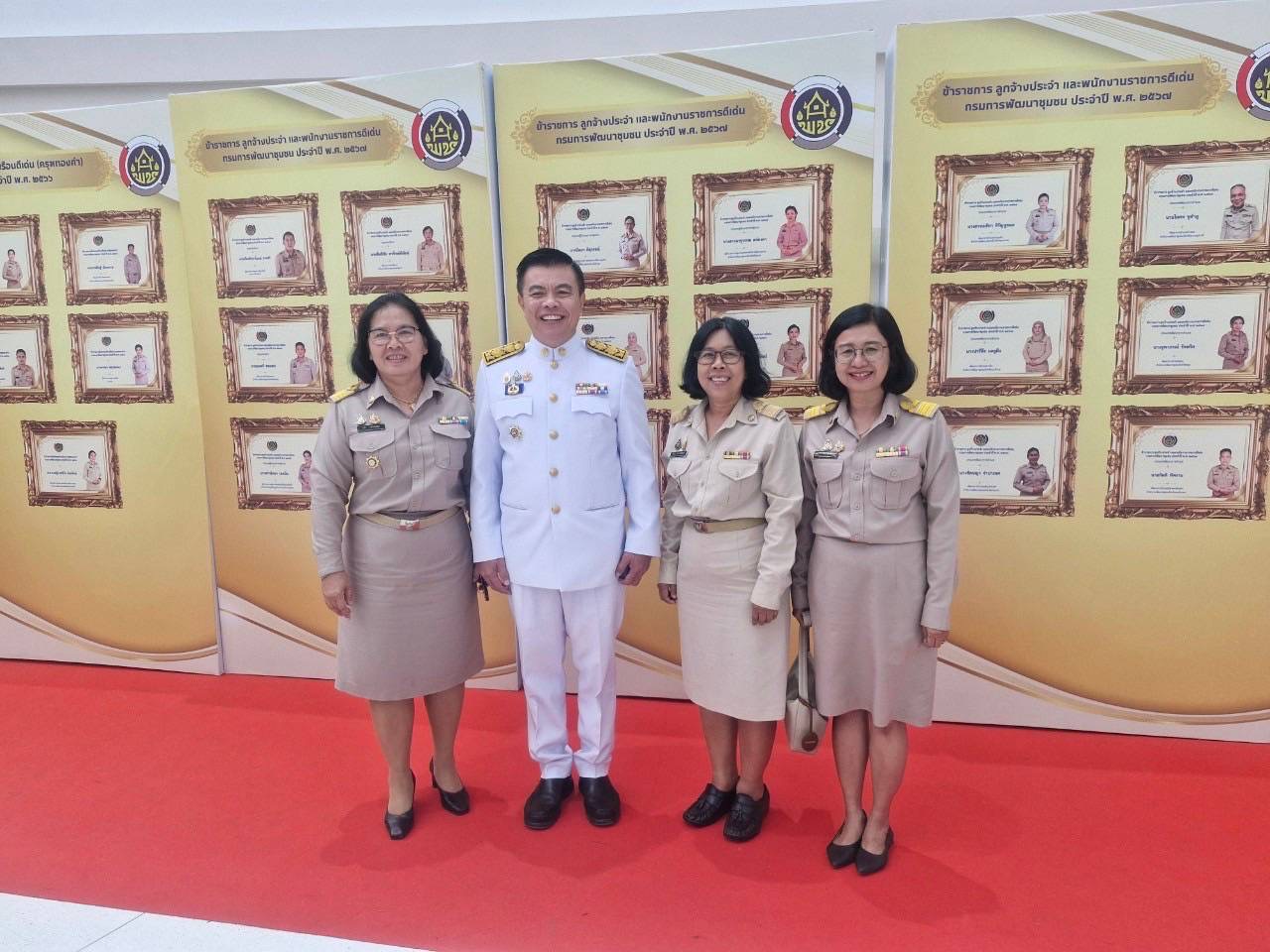 🎉พช.ชลบุรี ร่วมพิธีมอบโล่รางวัลพระราชทานสมเด็จพระกนิษฐาธิราชเจ้า กรมสมเด็จพระเทพรัตนราชสุดา ฯ สยามบรมราชกุมารี ตามโครงการวันพัฒนาชุมชน ปี 2567 (CD DAY 2024)