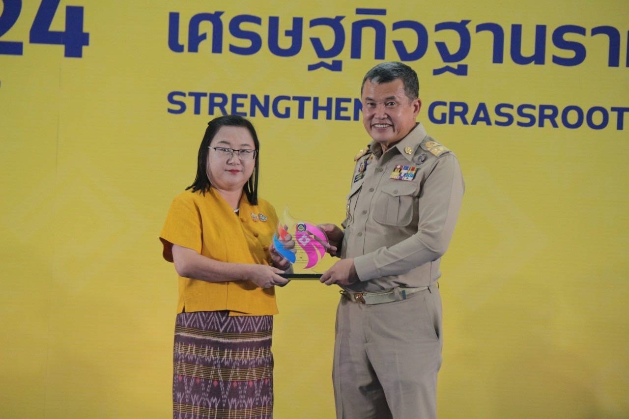 🎉 พช.ชลบุรี ร่วมพิธีเปิดงานวันพัฒนาชุมชน ประจำปี 2567 (Community Development Day 2024)